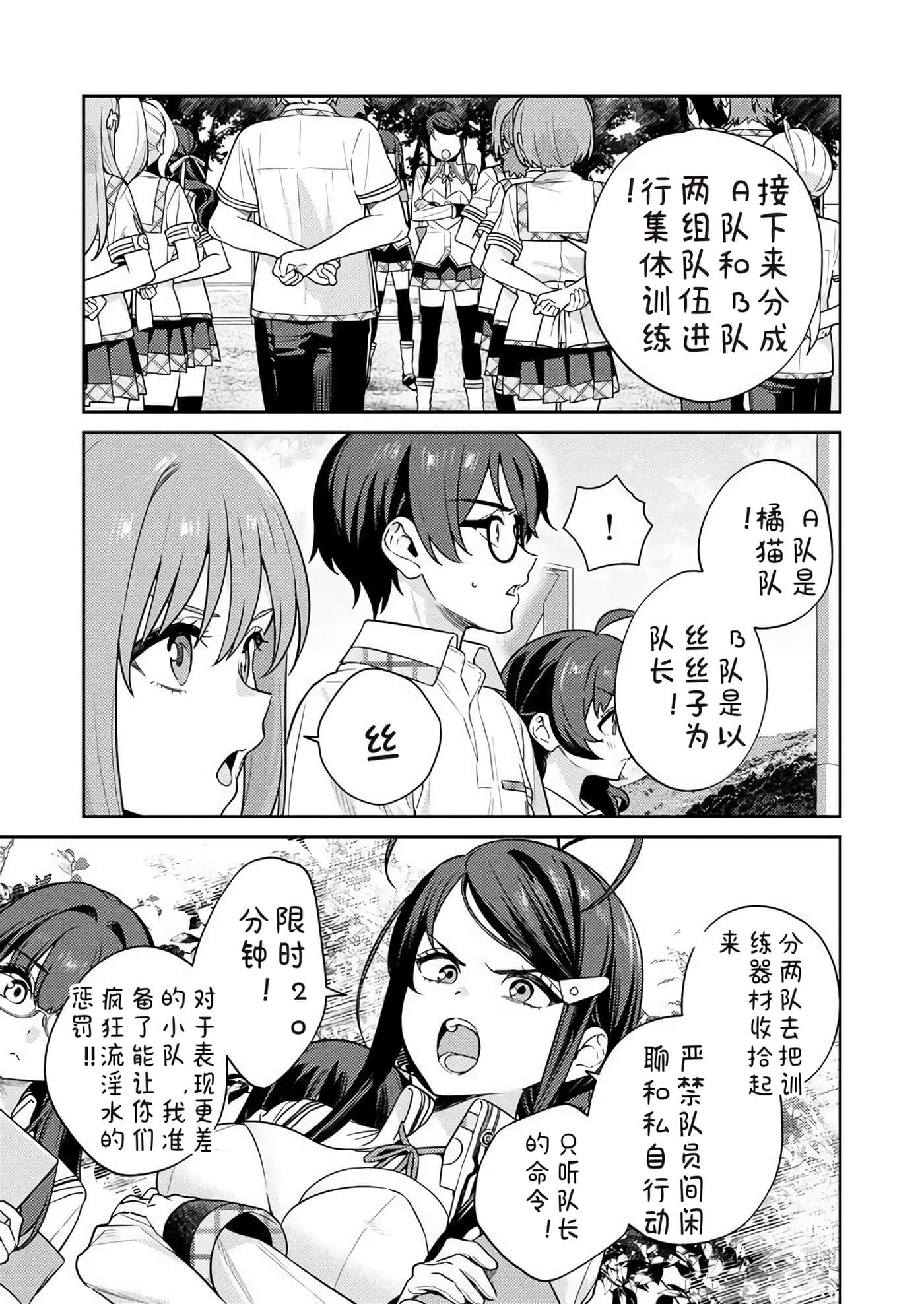 第 2 卷 第 71 页