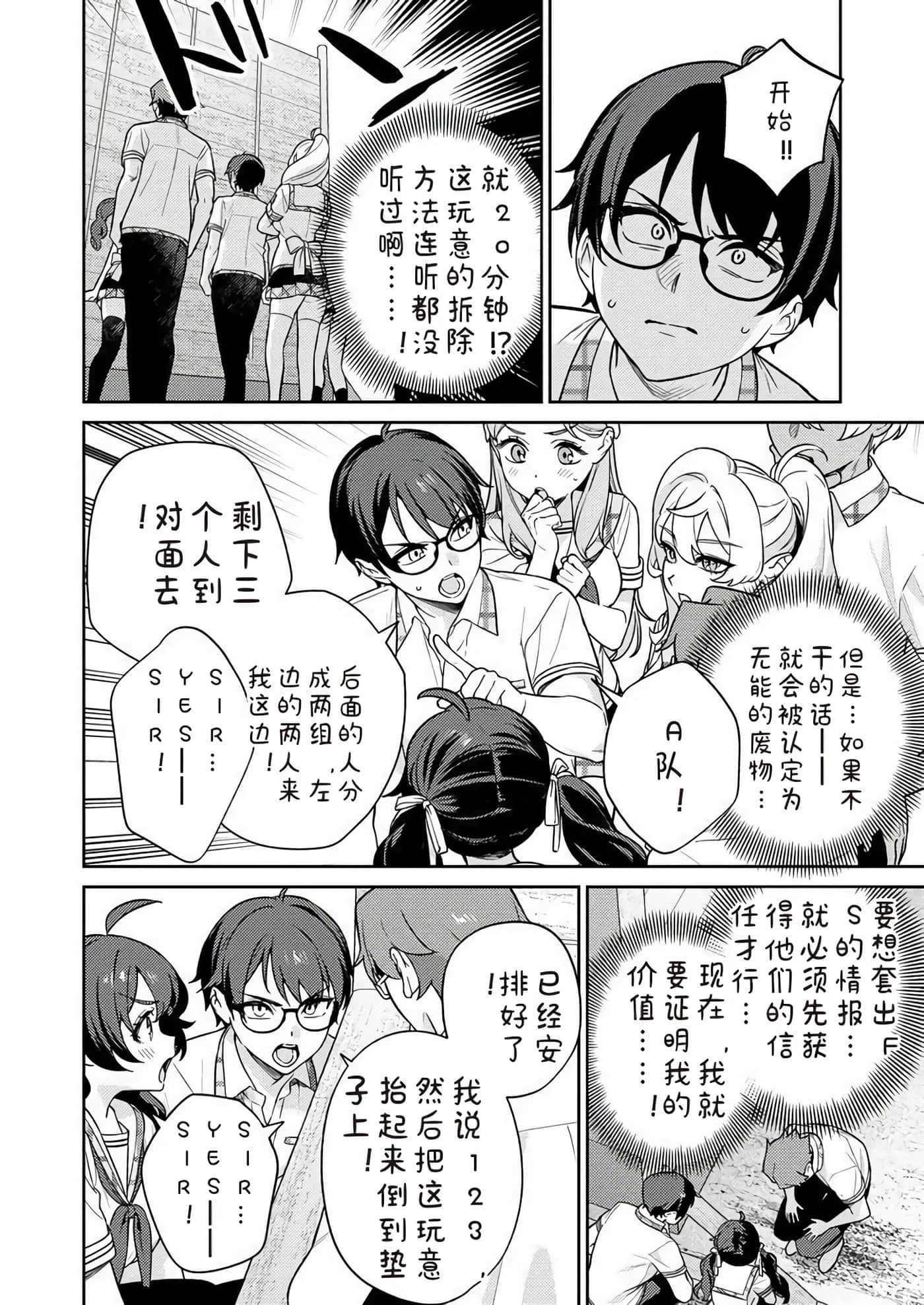 第 2 卷 第 72 页