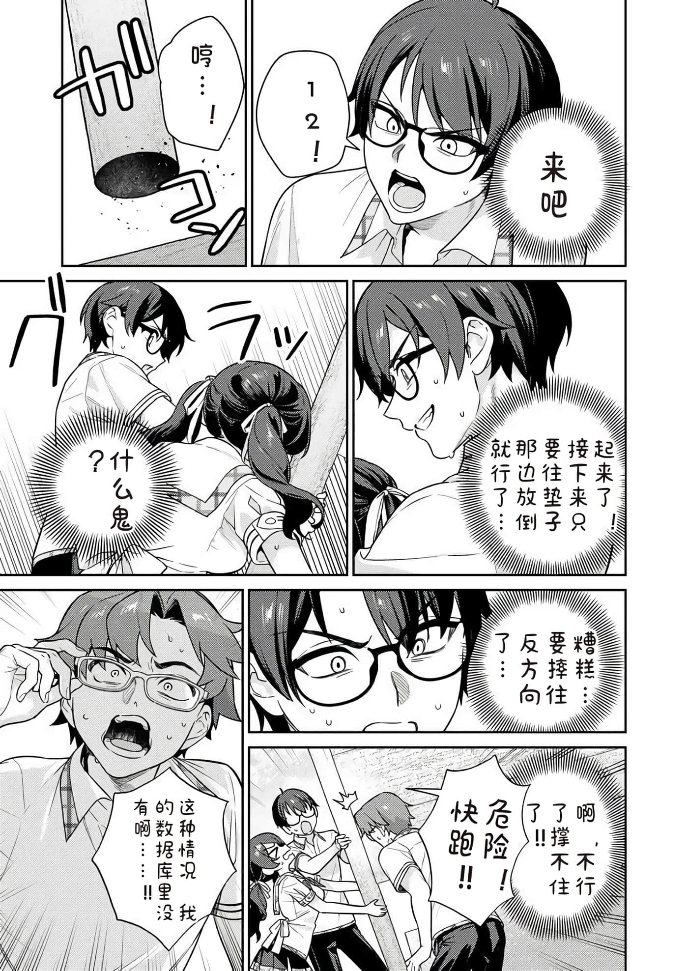 第 2 卷 第 73 页