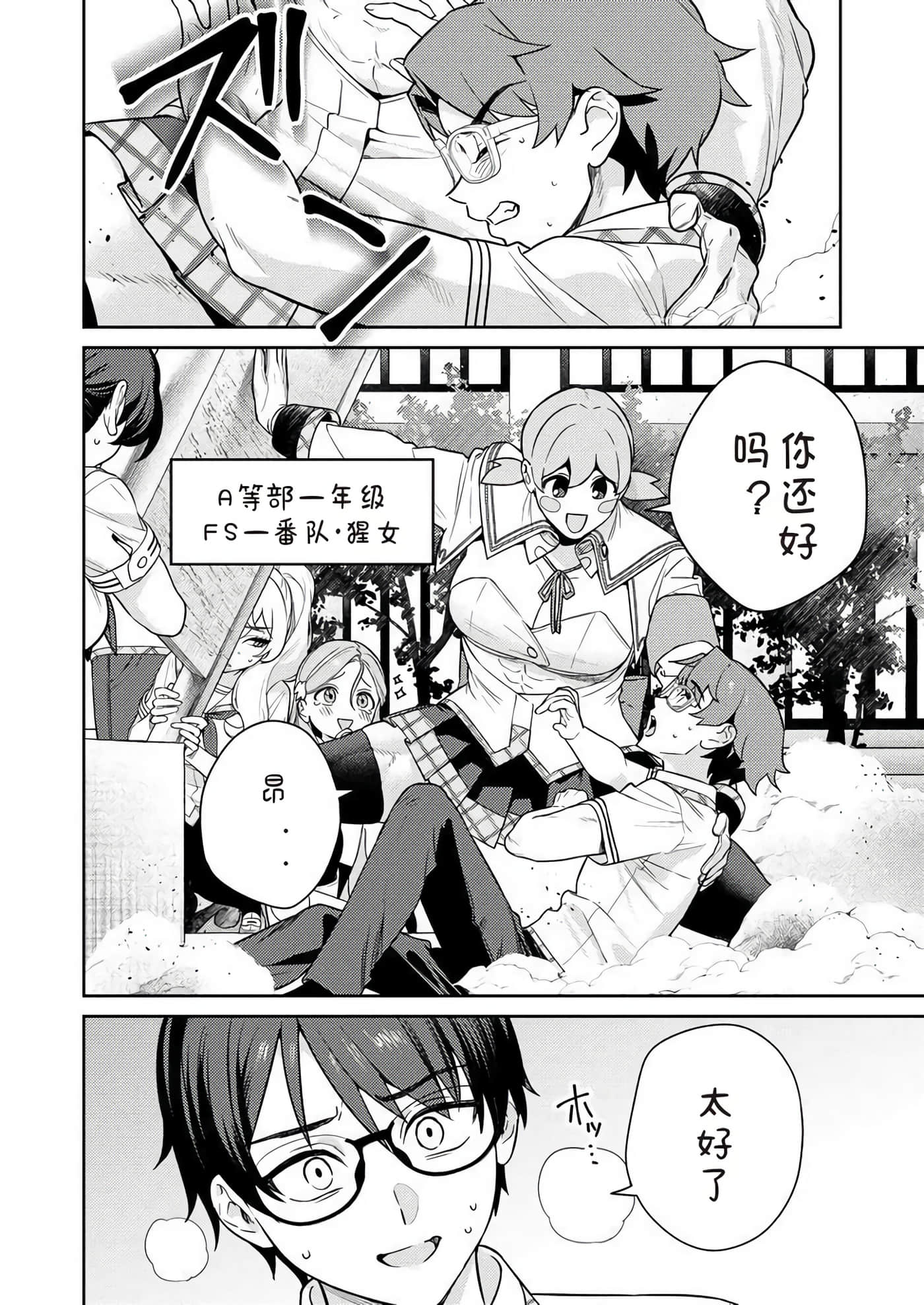 第 2 卷 第 74 页