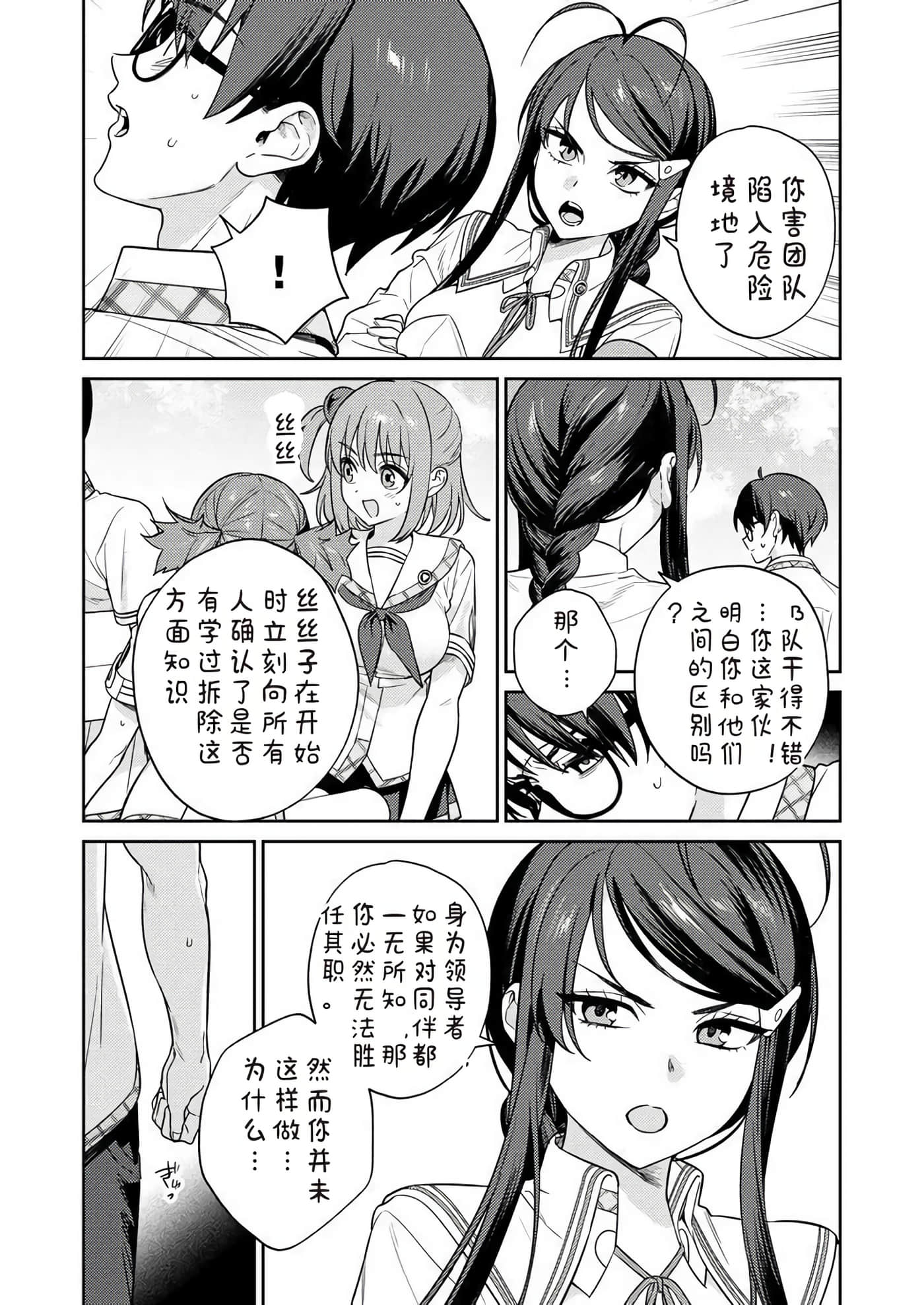 第 2 卷 第 75 页