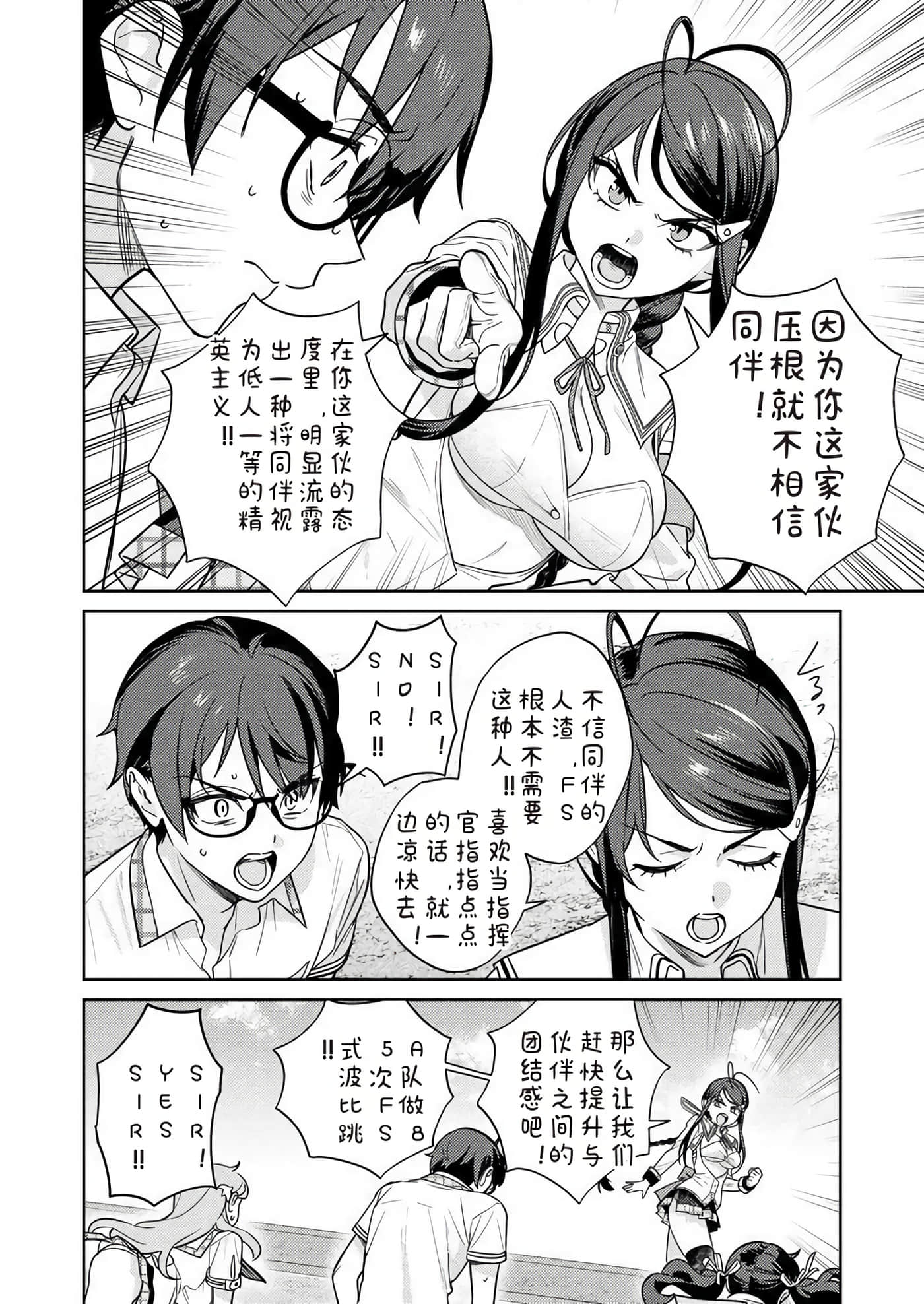 第 2 卷 第 76 页