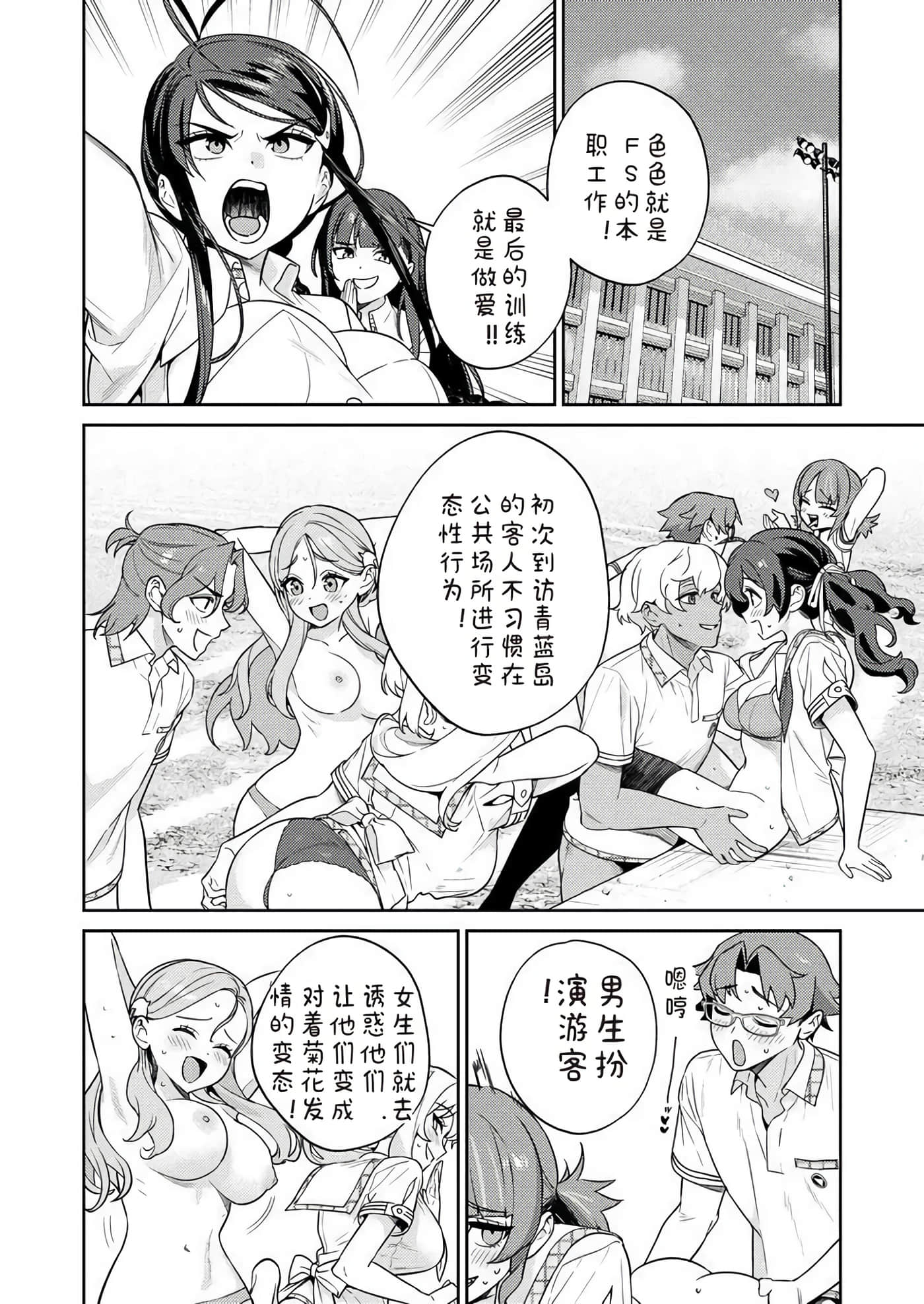第 2 卷 第 78 页
