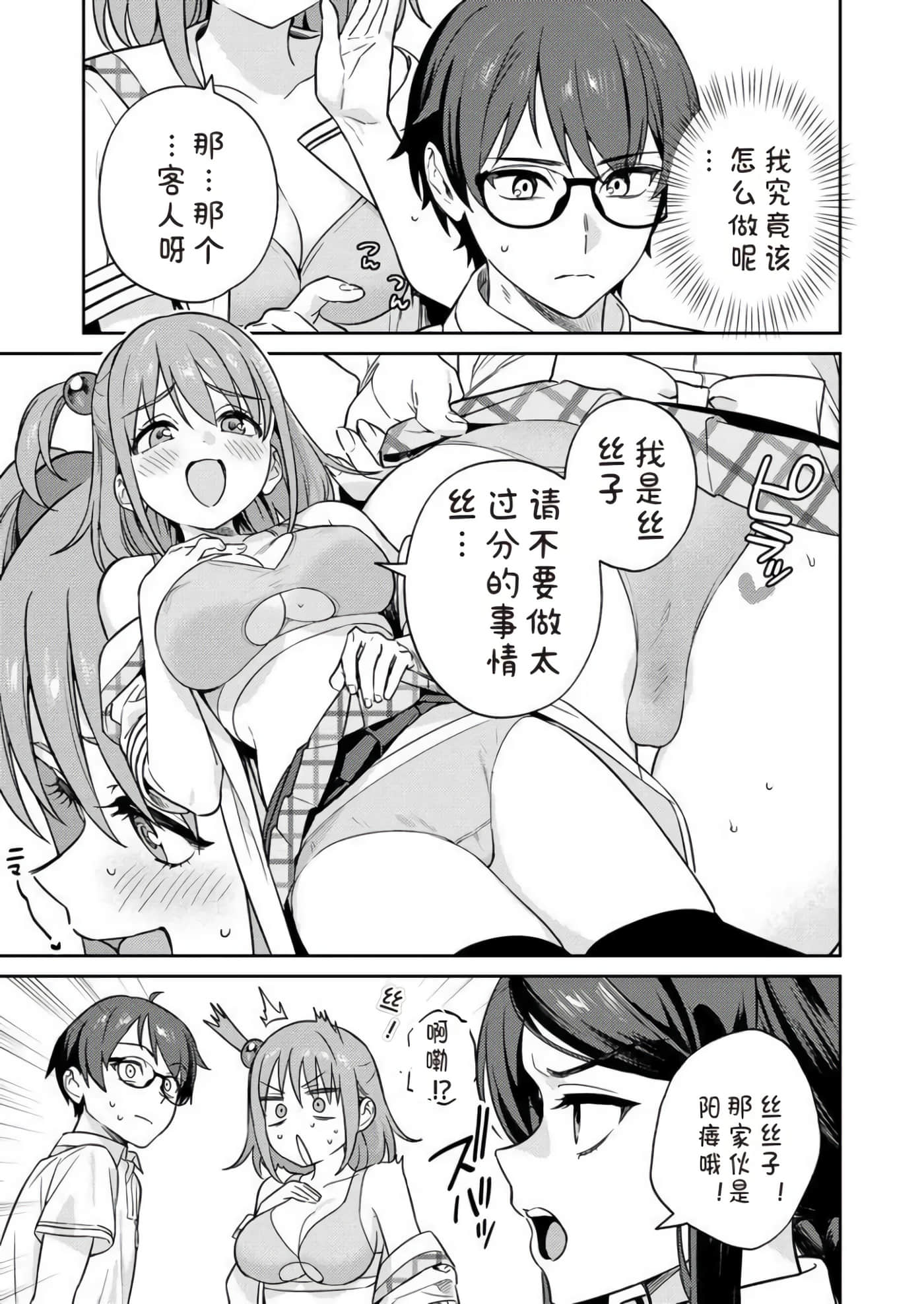第 2 卷 第 79 页