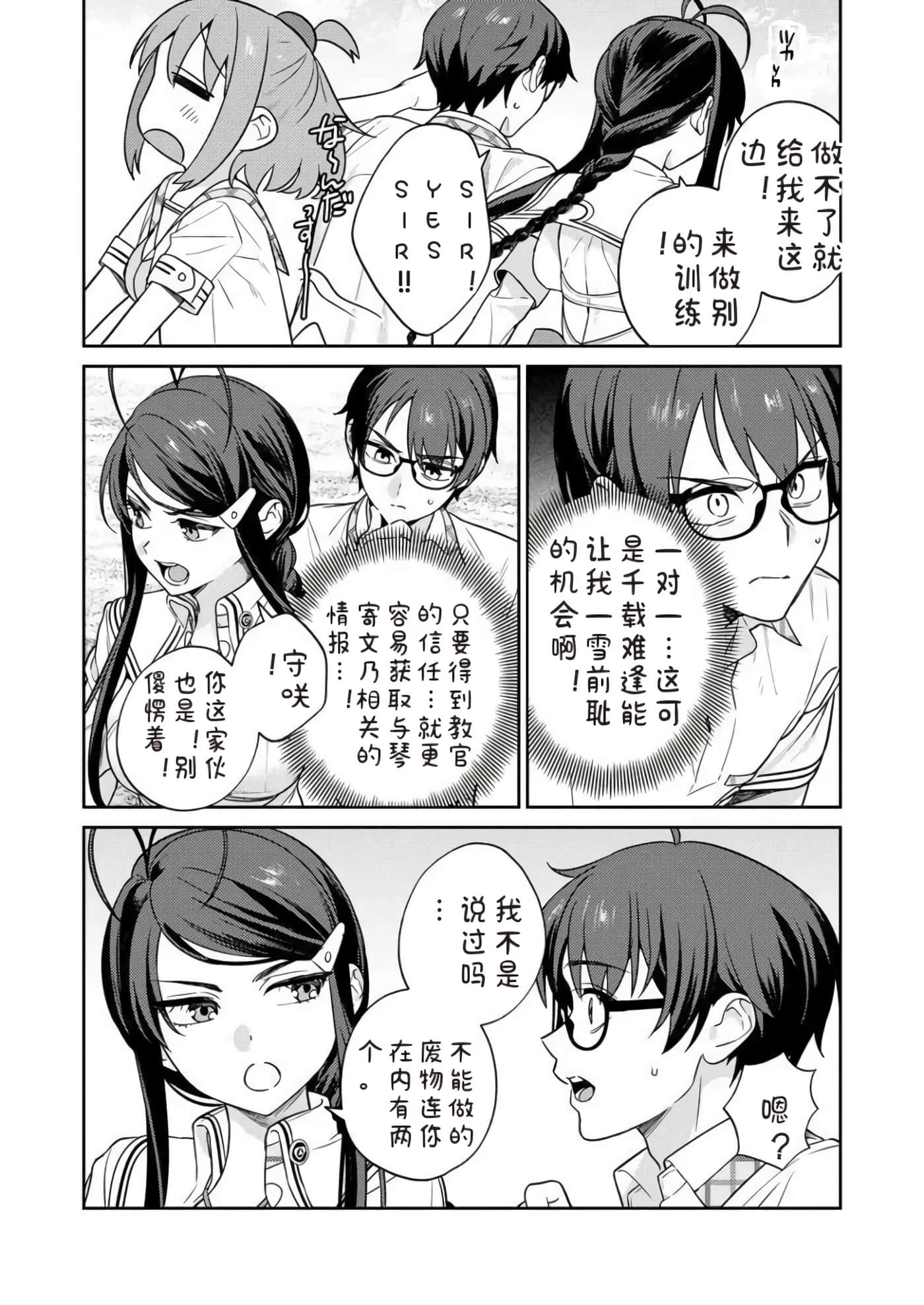第 2 卷 第 80 页