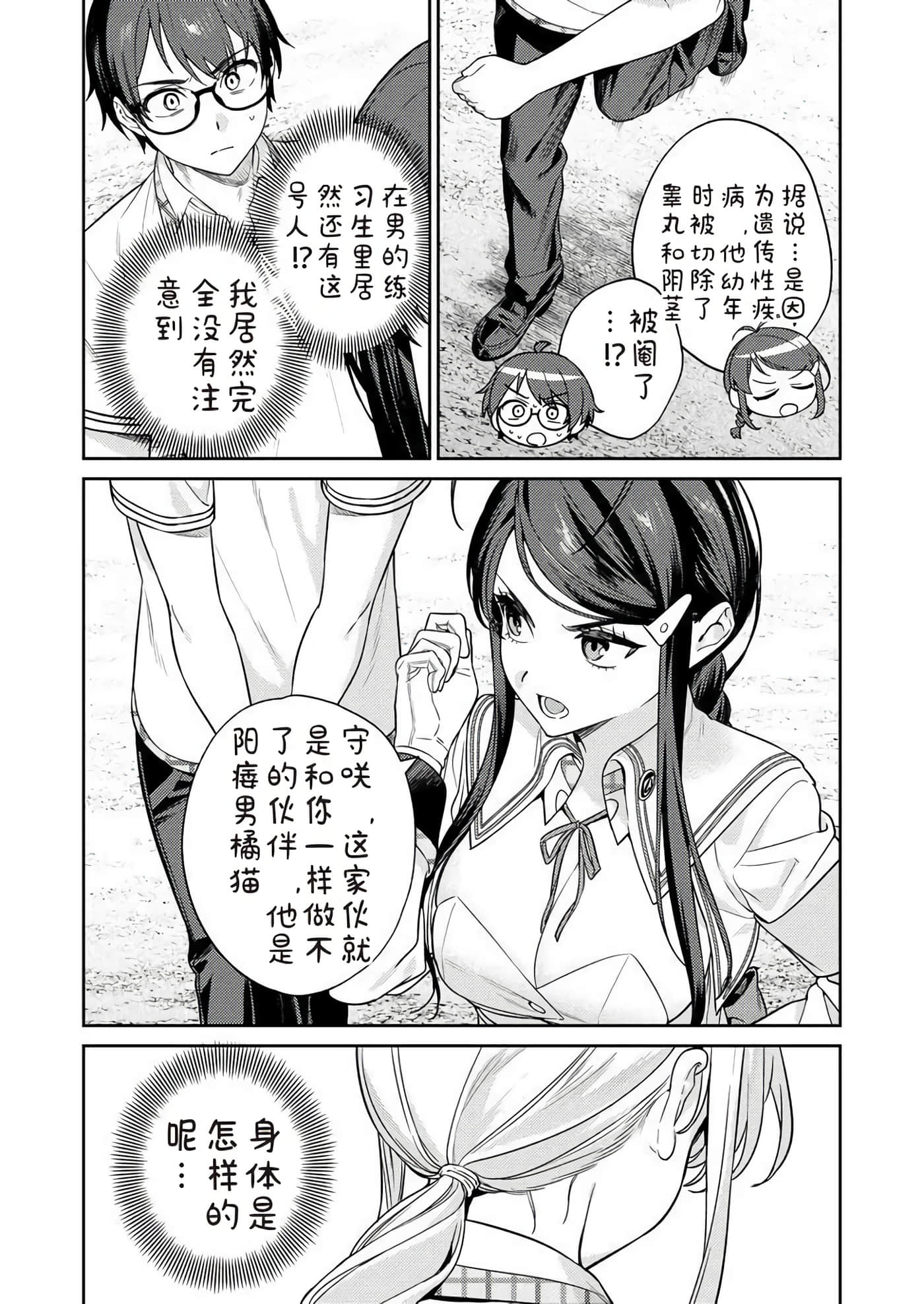 第 2 卷 第 81 页