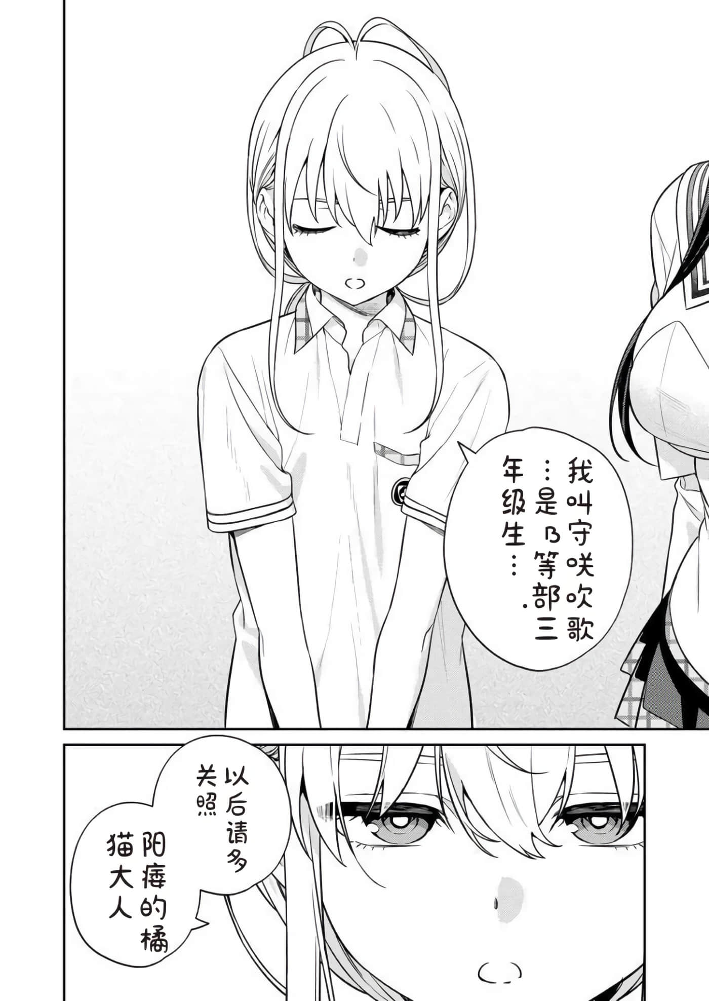 第 2 卷 第 82 页