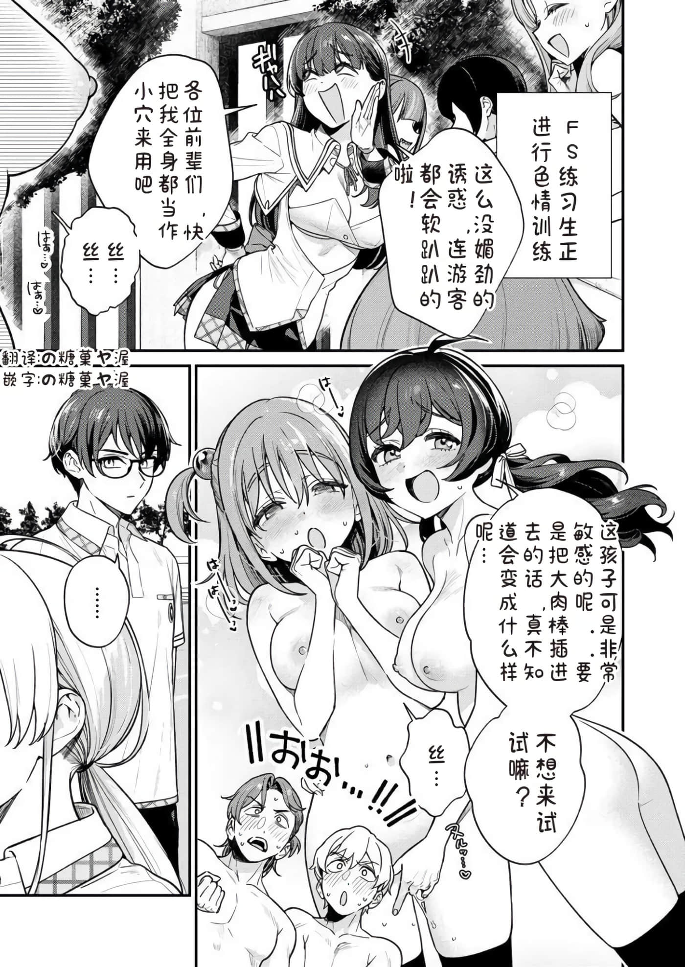 第 2 卷 第 85 页