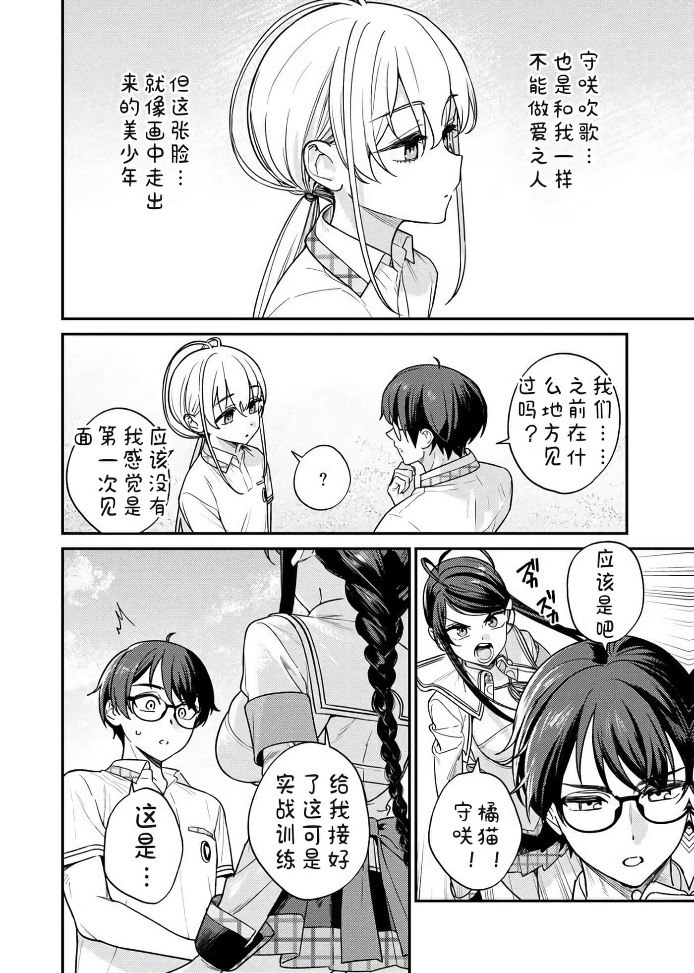 第 2 卷 第 86 页