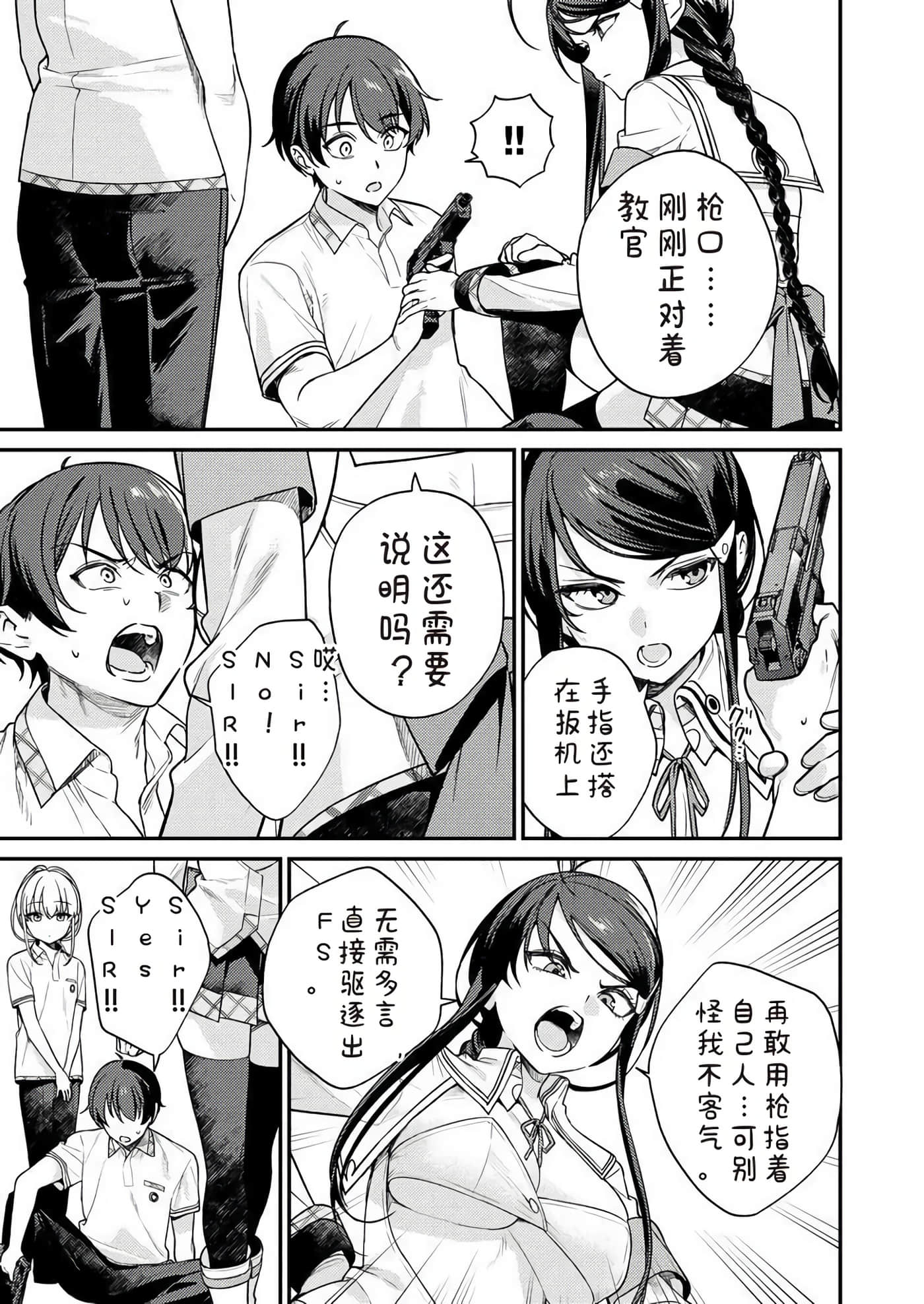 第 2 卷 第 89 页