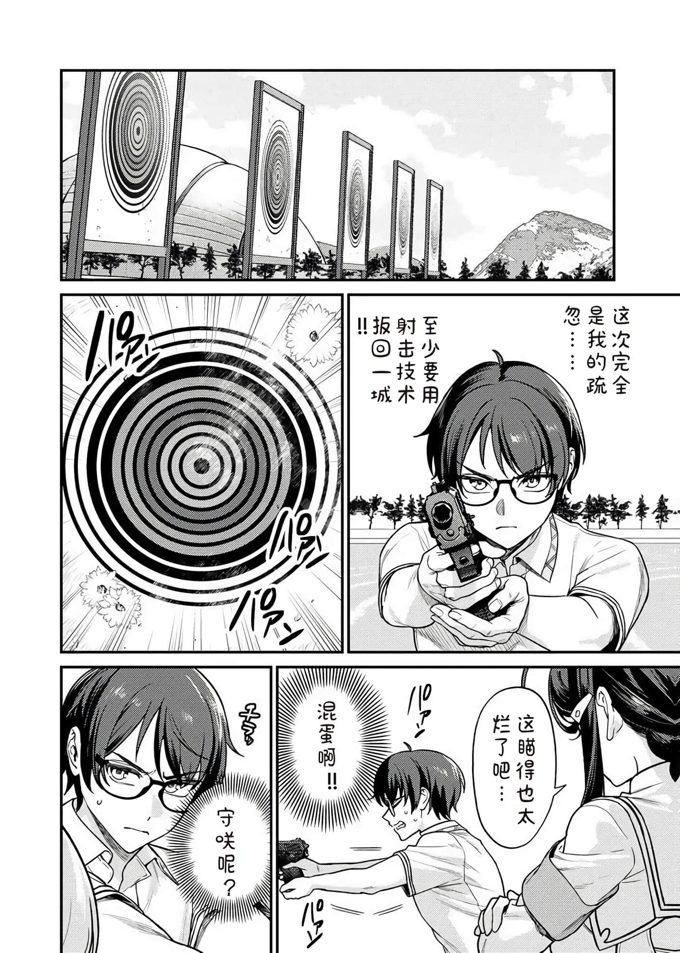 第 2 卷 第 90 页
