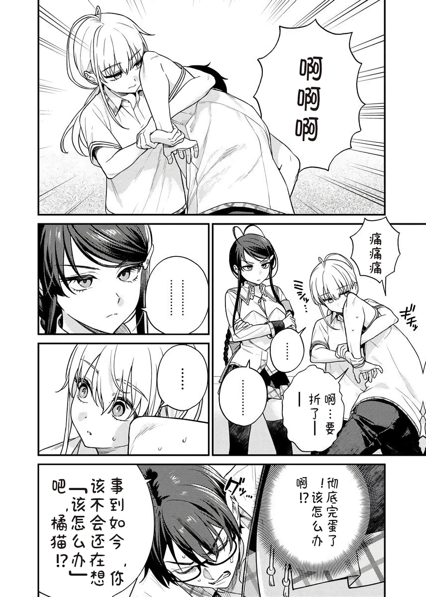 第 2 卷 第 94 页