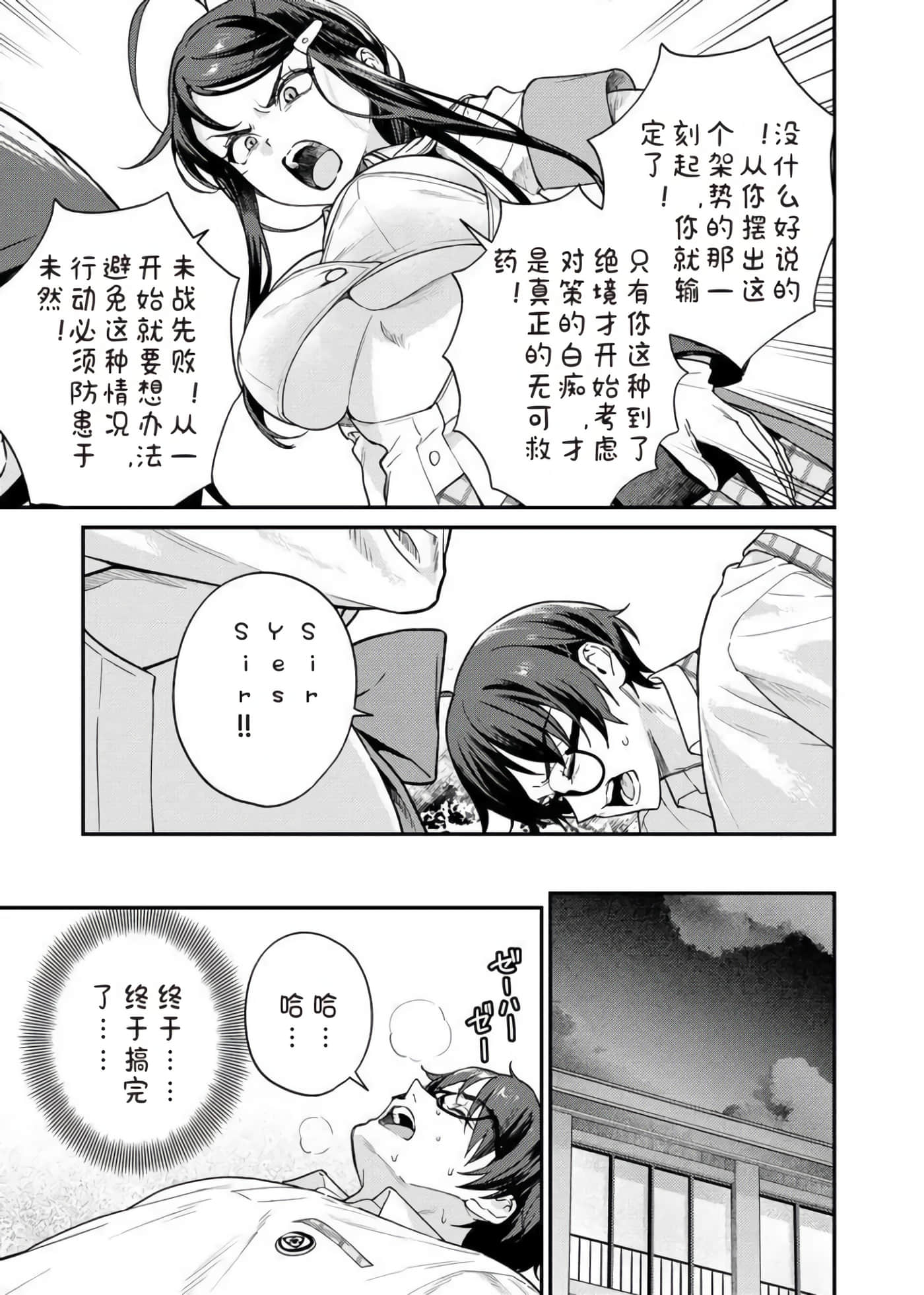 第 2 卷 第 95 页