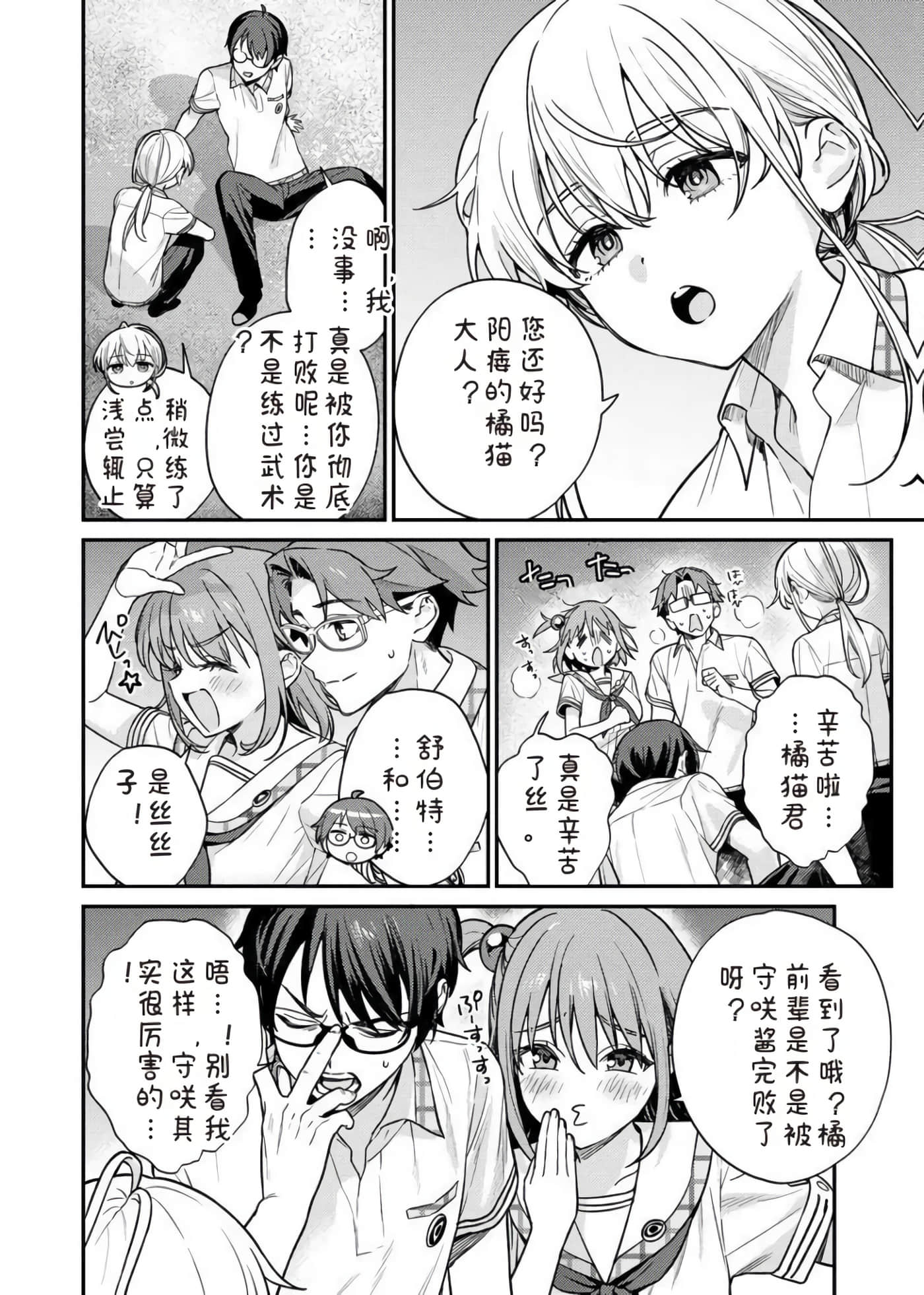 第 2 卷 第 96 页
