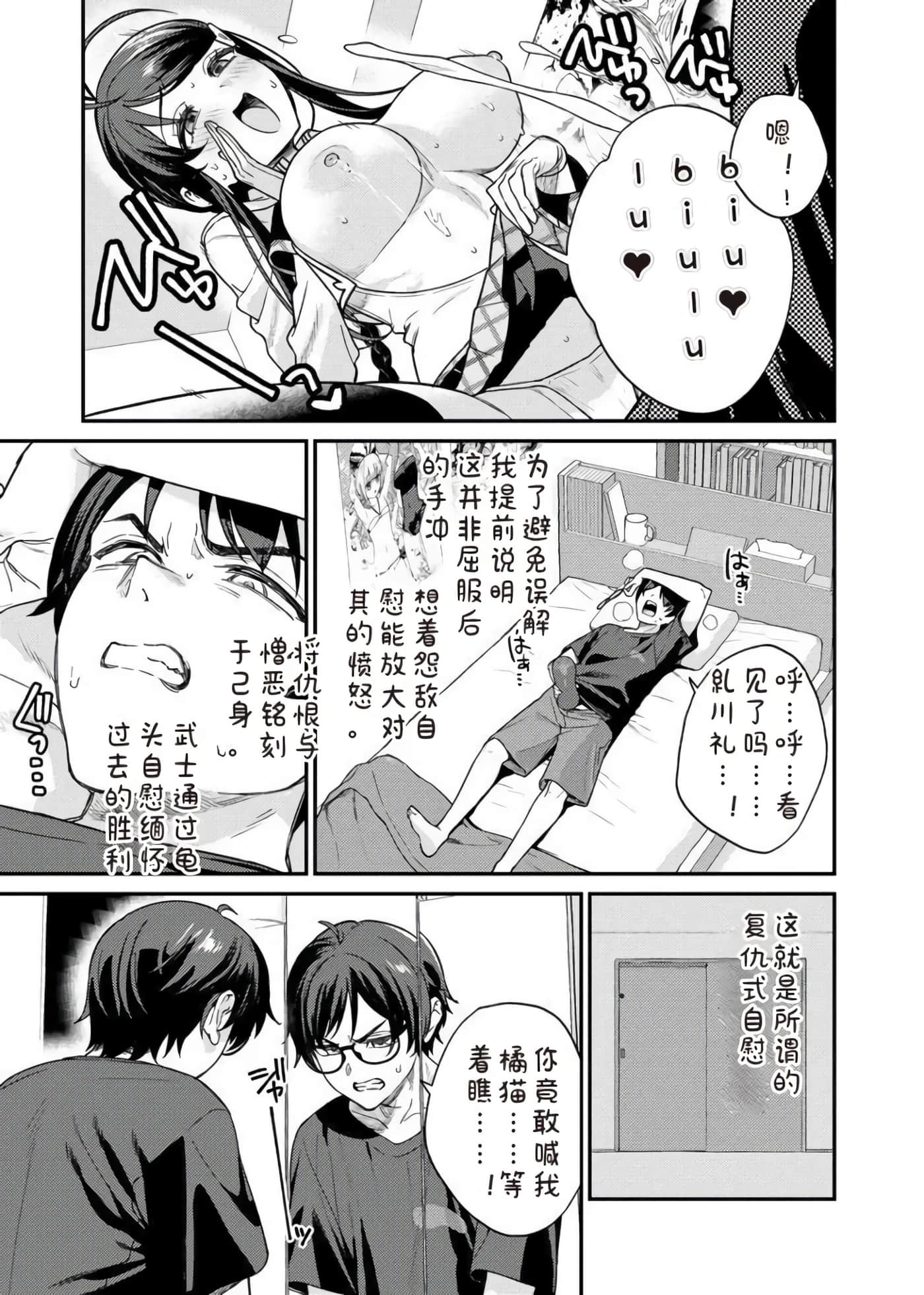 第 2 卷 第 99 页
