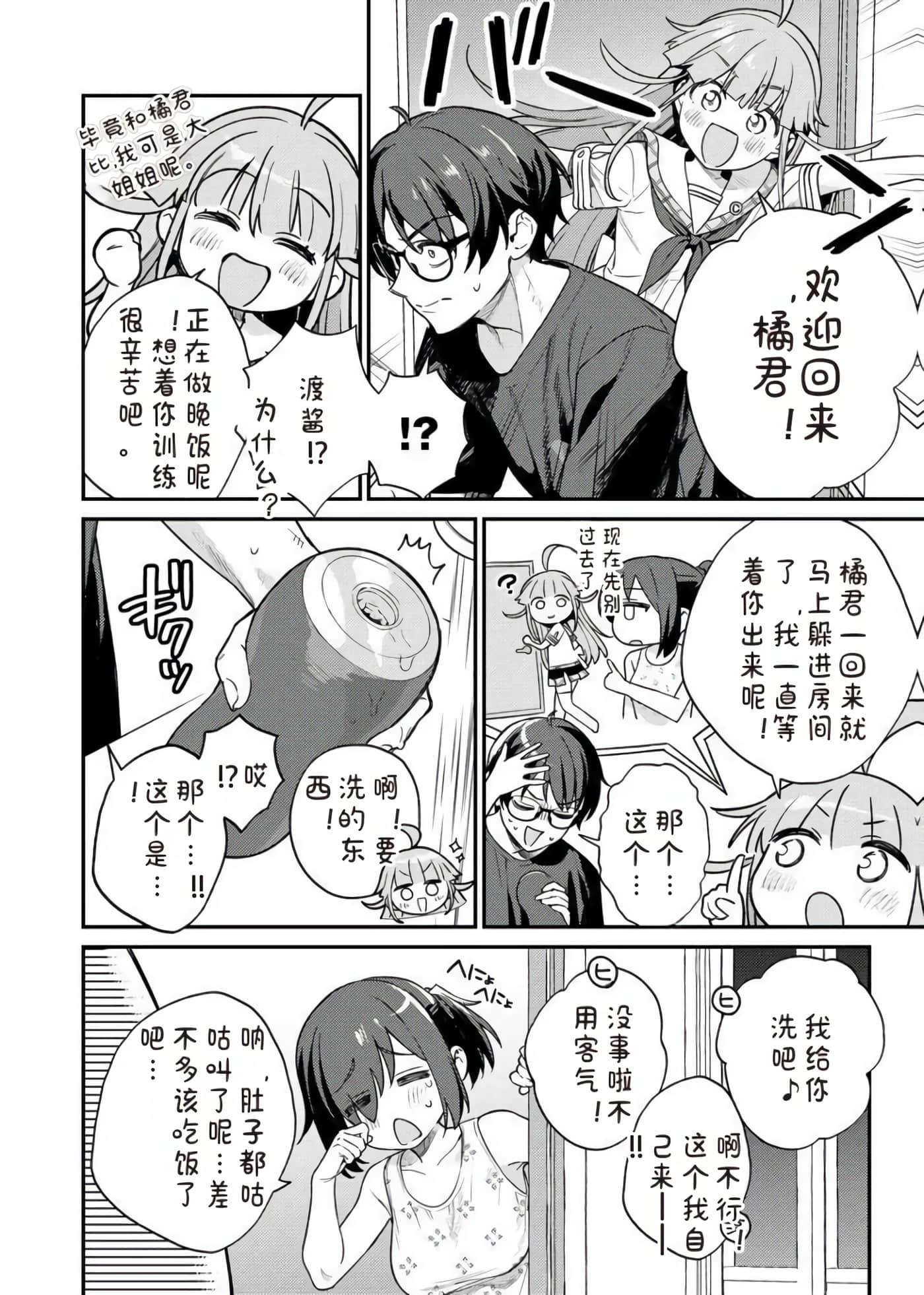第 2 卷 第 100 页