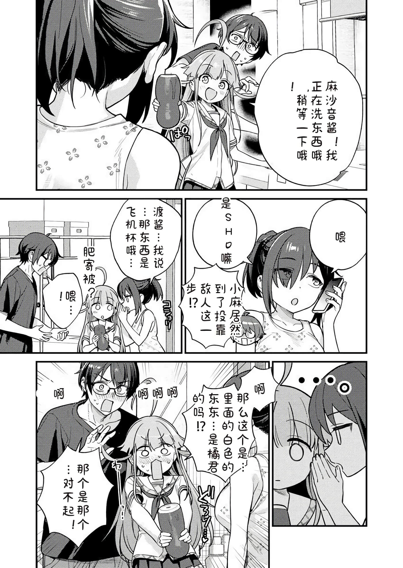 第 2 卷 第 101 页
