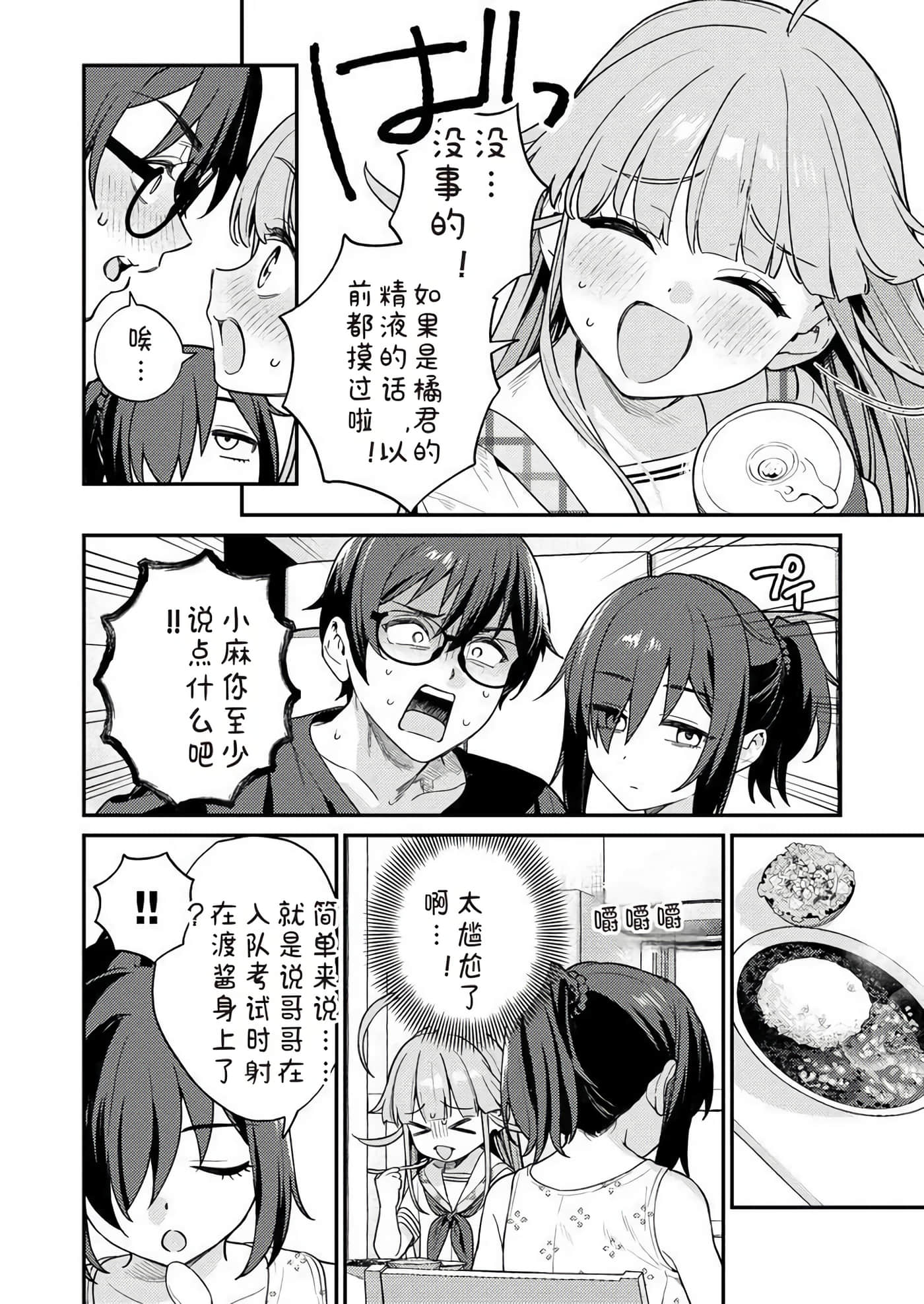 第 2 卷 第 102 页