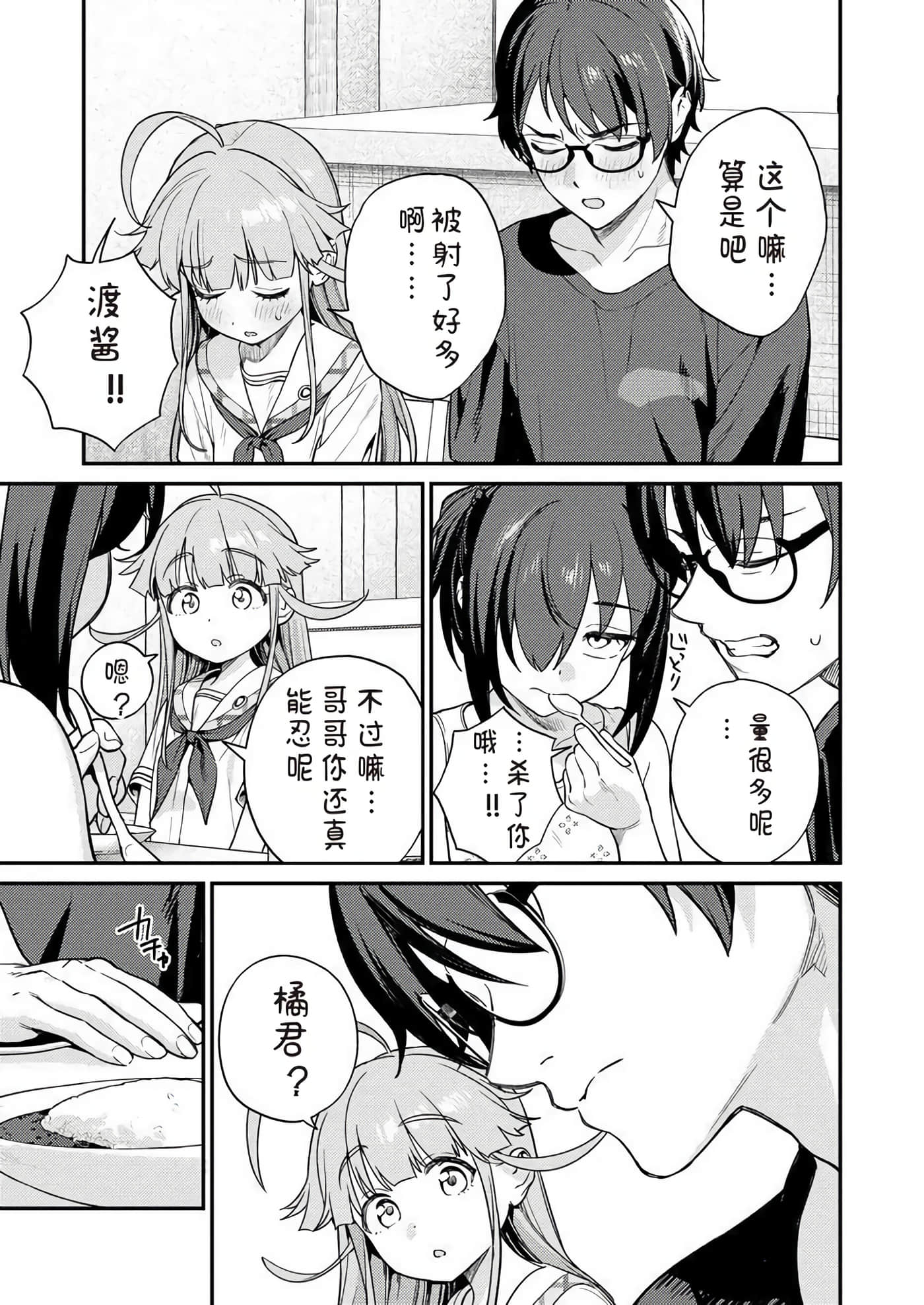 第 2 卷 第 103 页