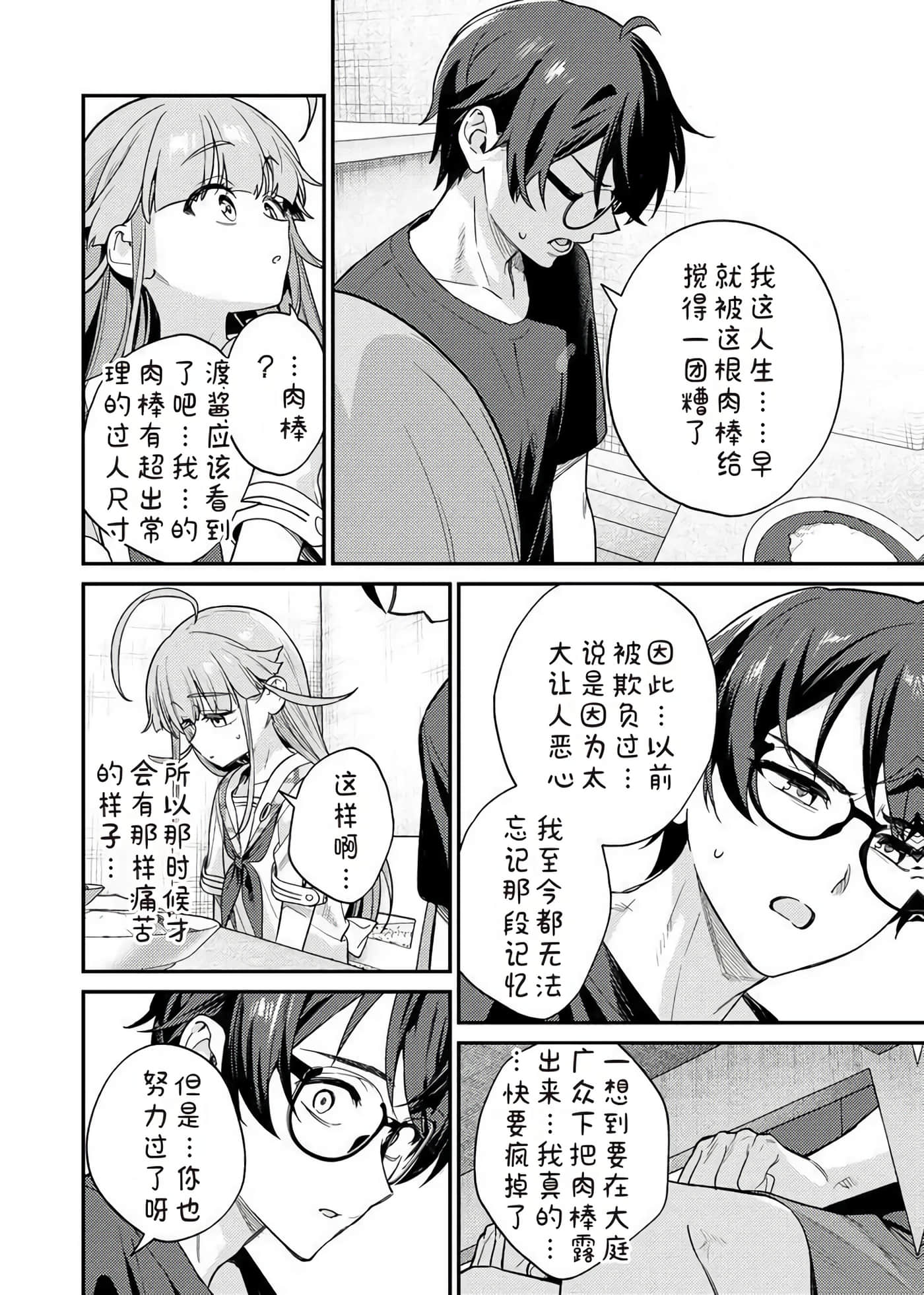 第 2 卷 第 104 页