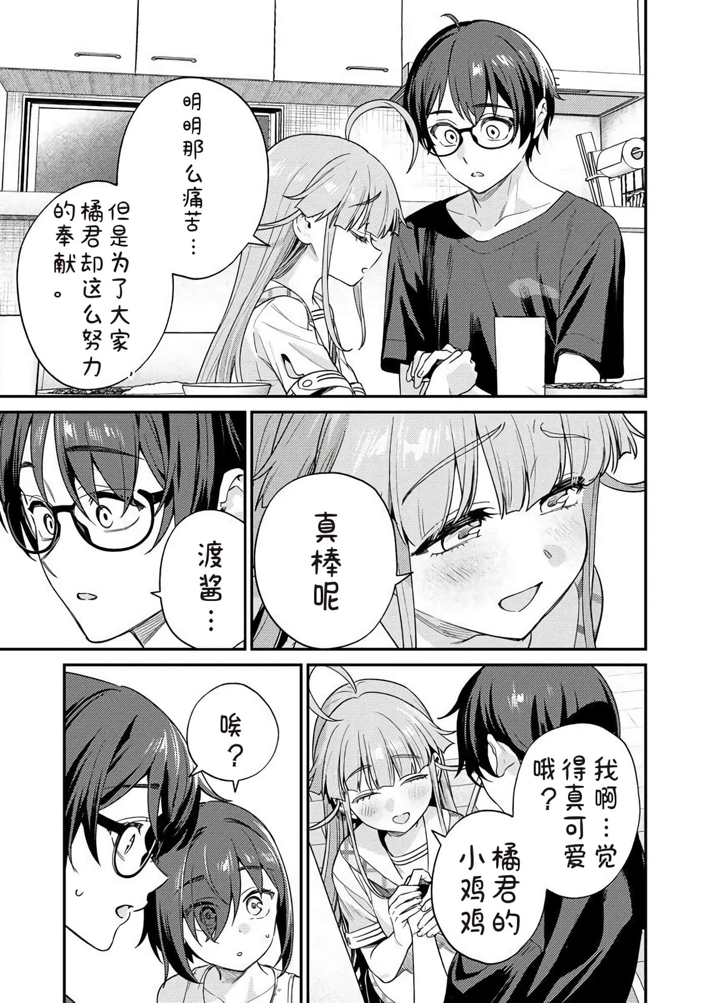 第 2 卷 第 105 页