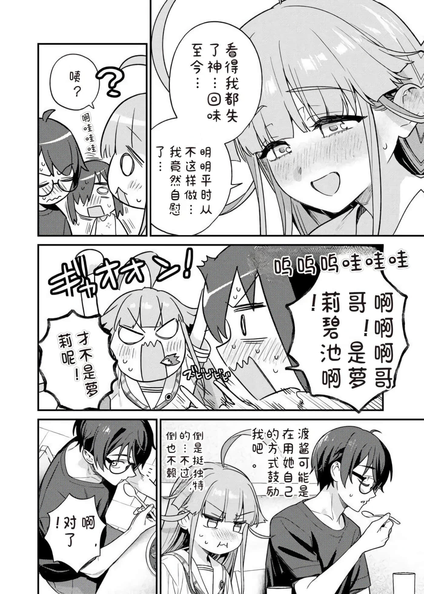 第 2 卷 第 106 页