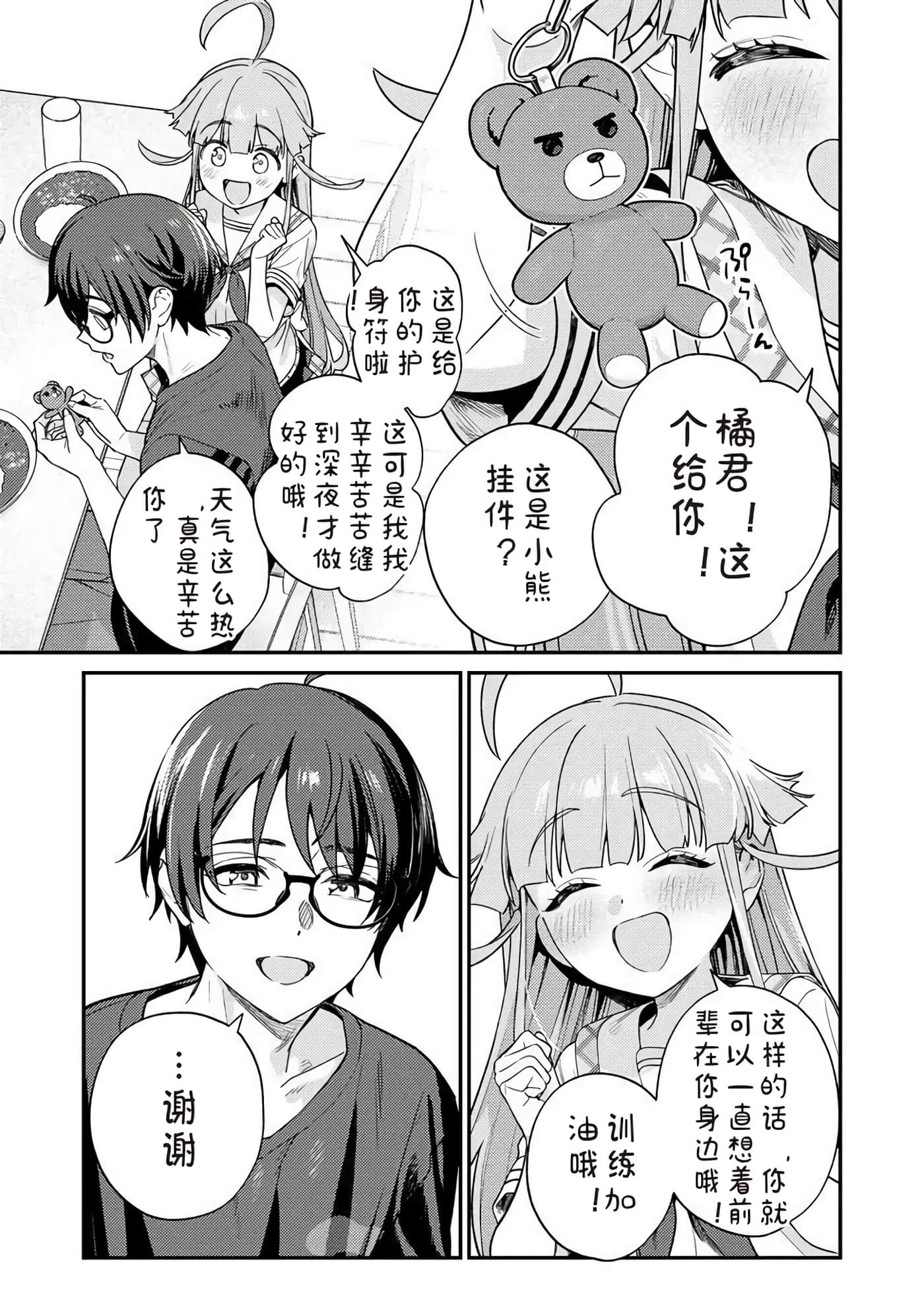 第 2 卷 第 107 页