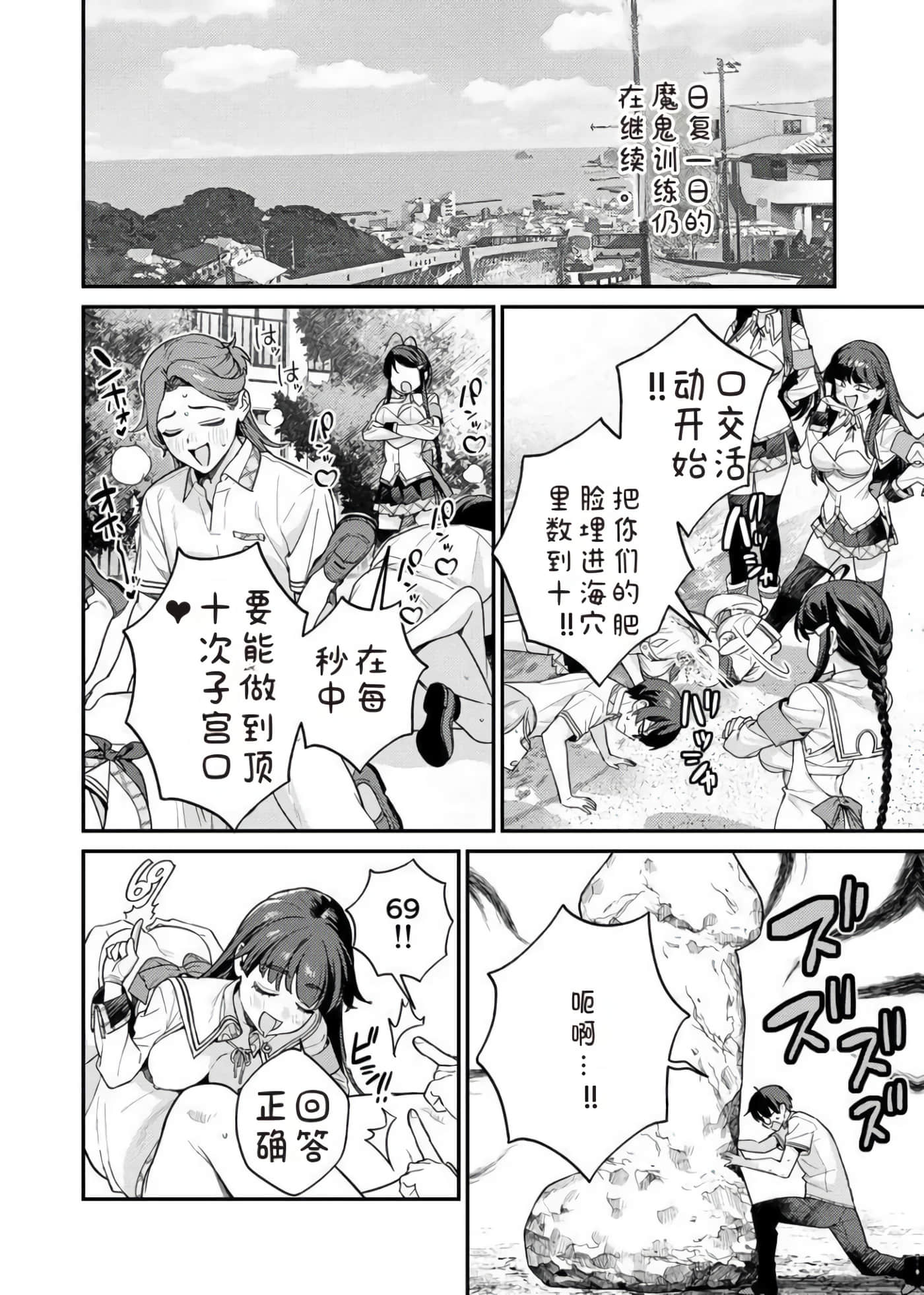 第 2 卷 第 108 页