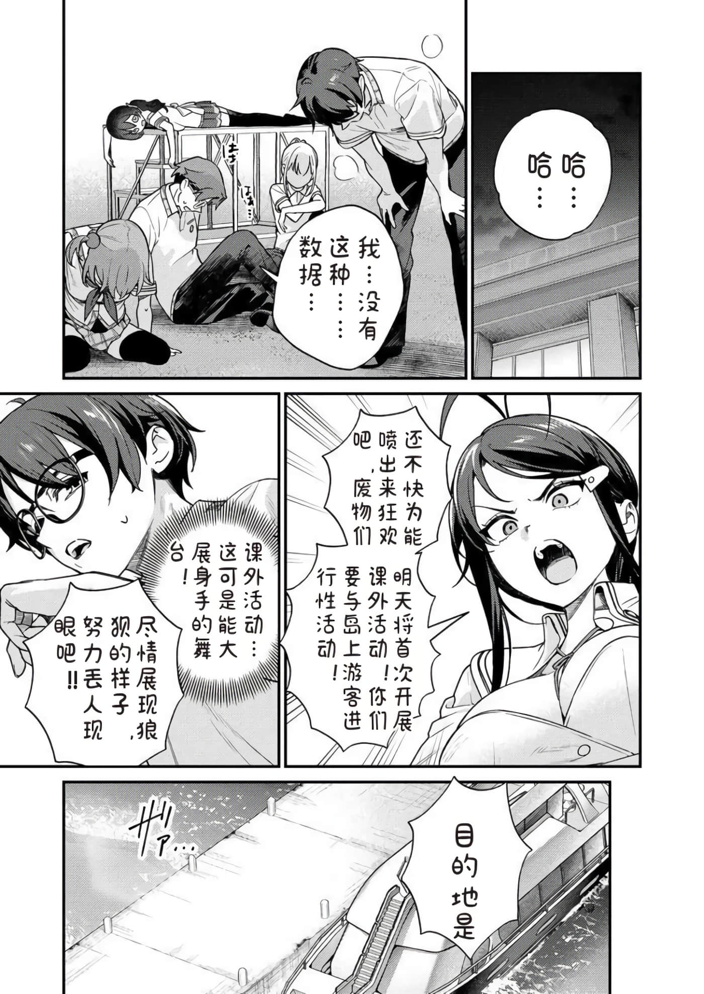 第 2 卷 第 109 页