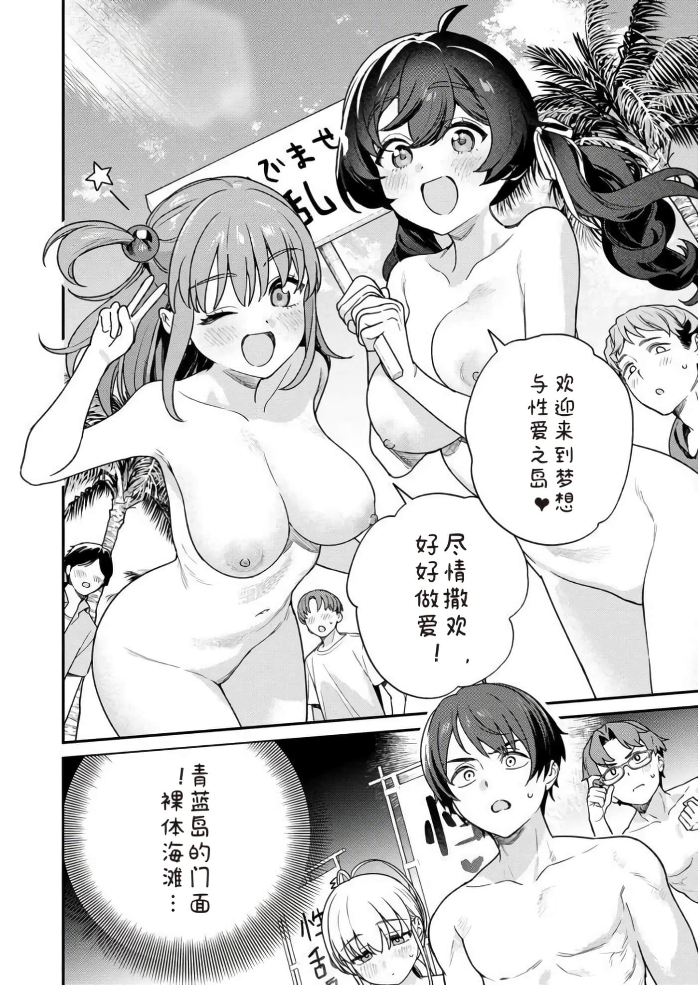 第 2 卷 第 110 页