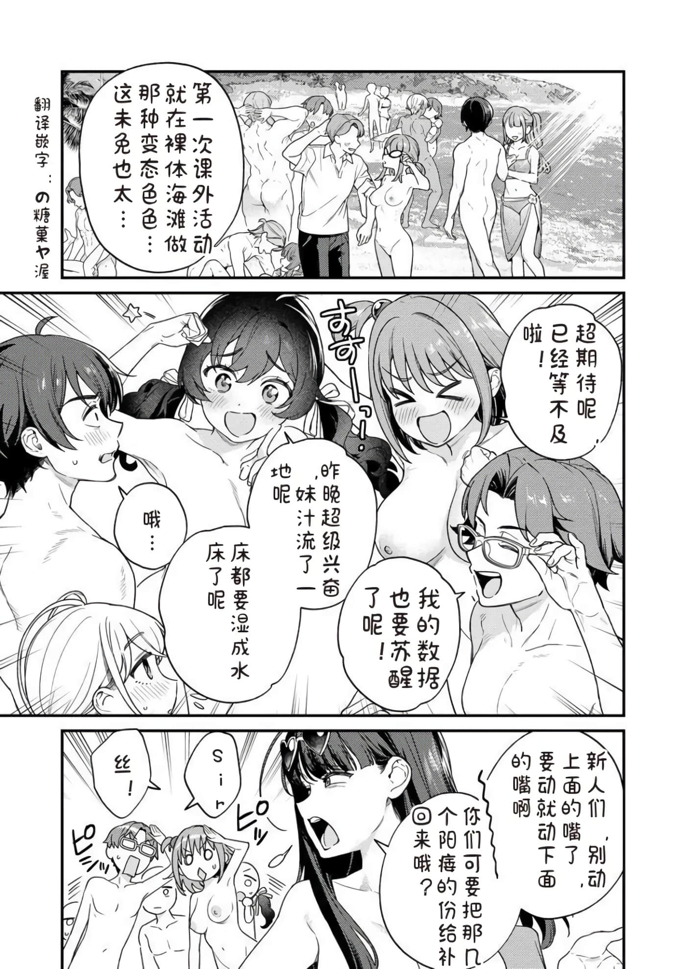 第 2 卷 第 113 页