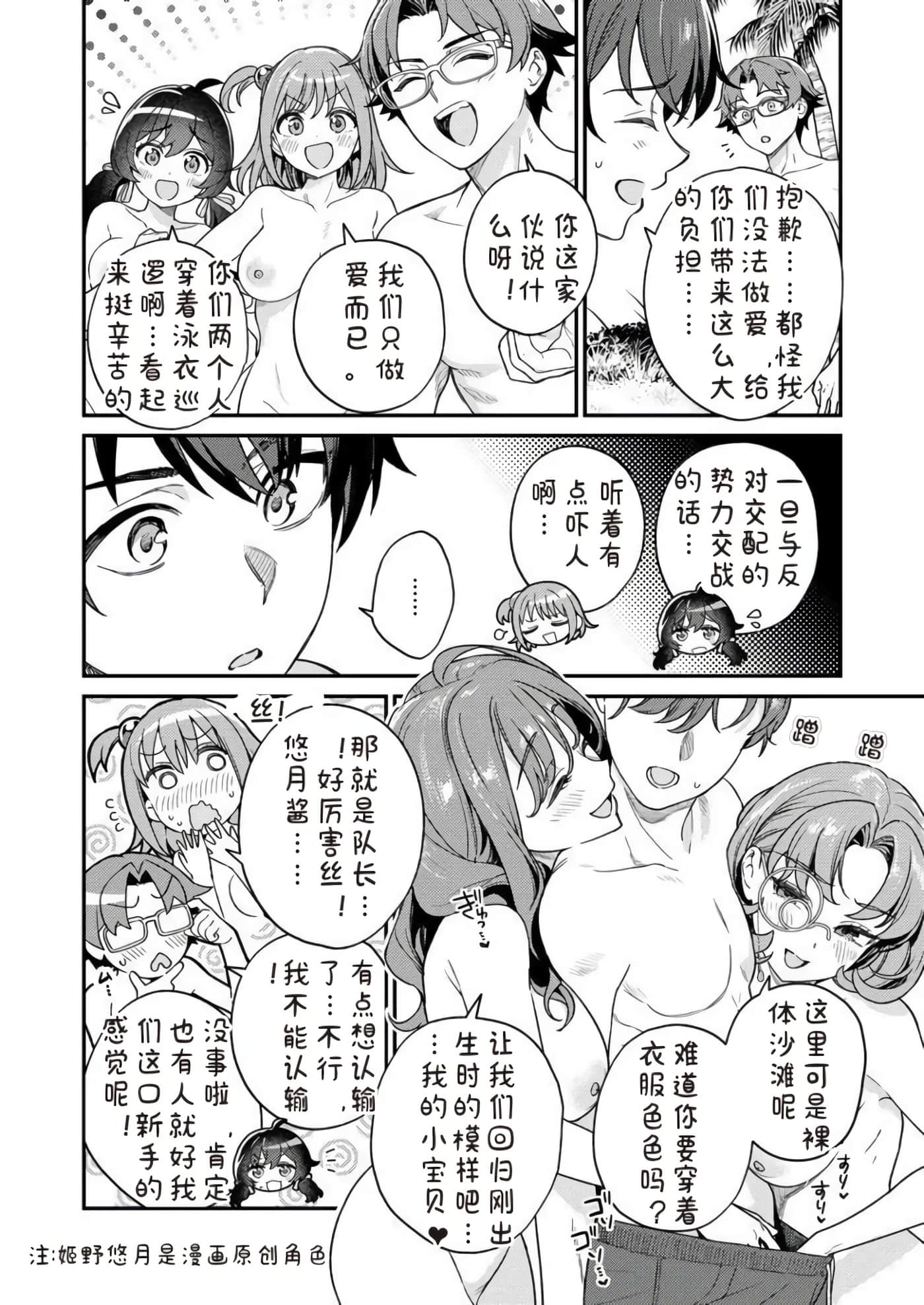 第 2 卷 第 114 页