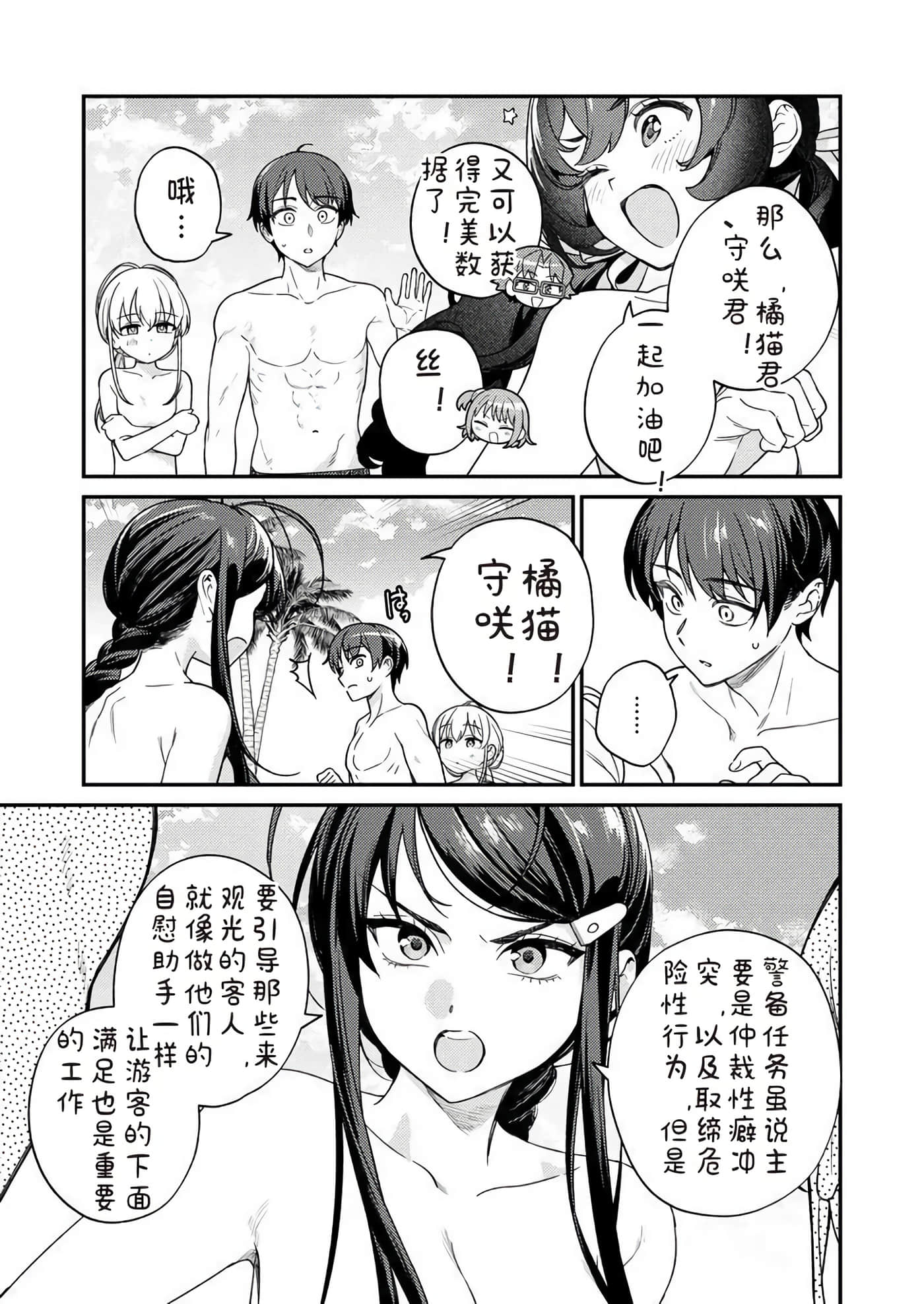 第 2 卷 第 115 页