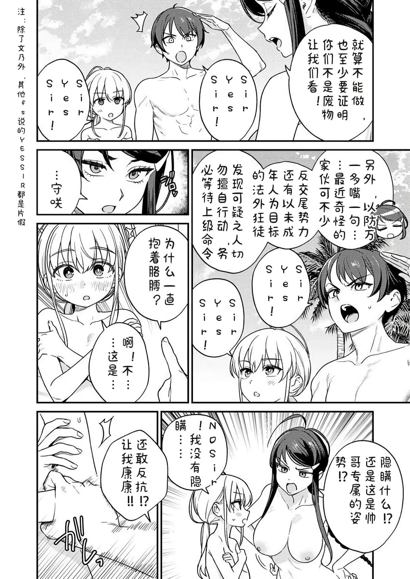 第 2 卷 第 116 页