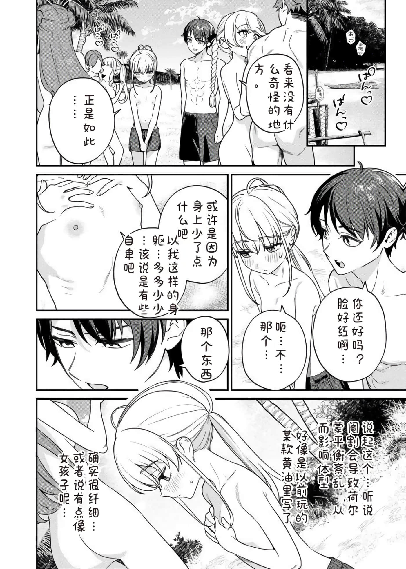 第 2 卷 第 118 页