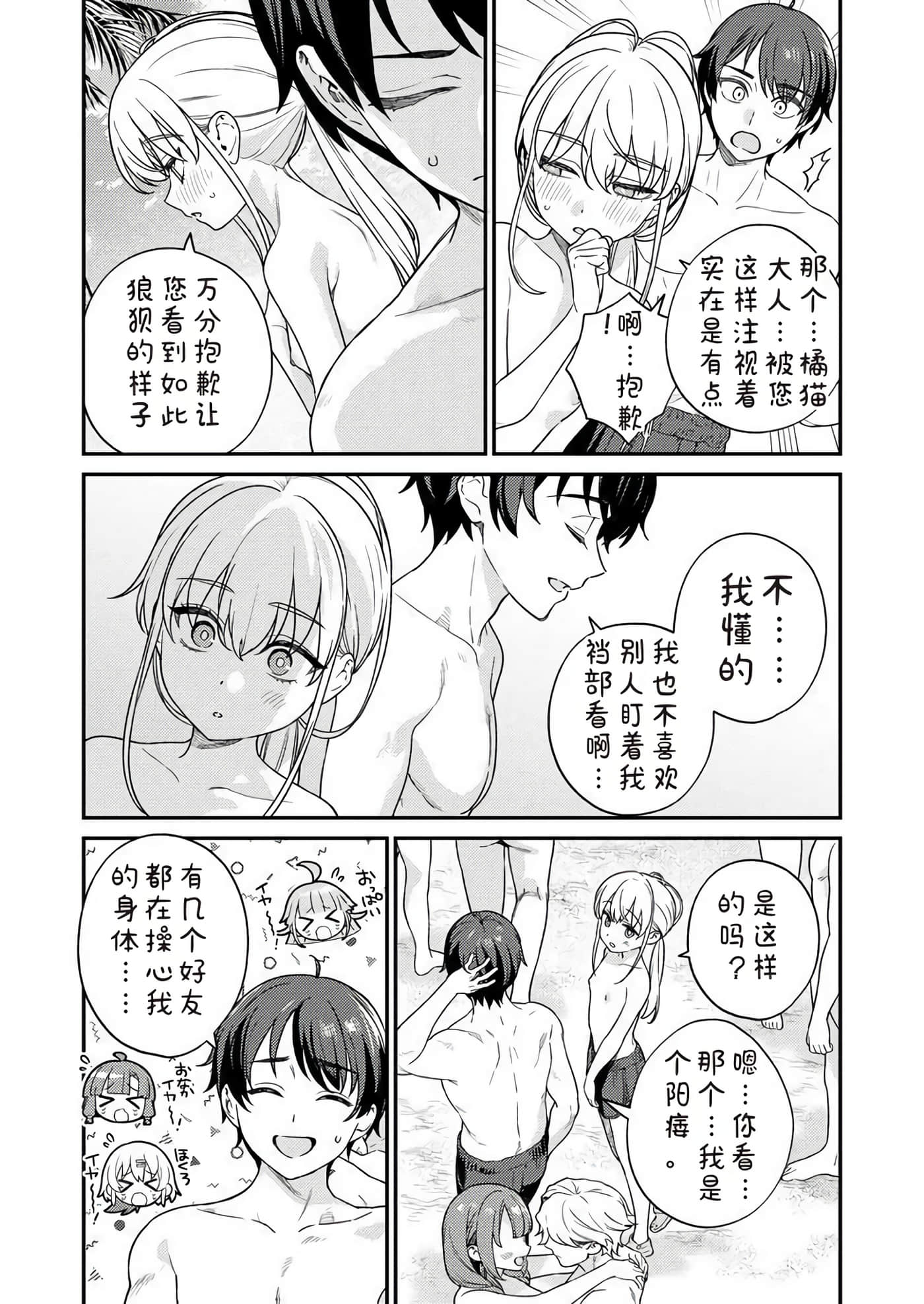 第 2 卷 第 119 页