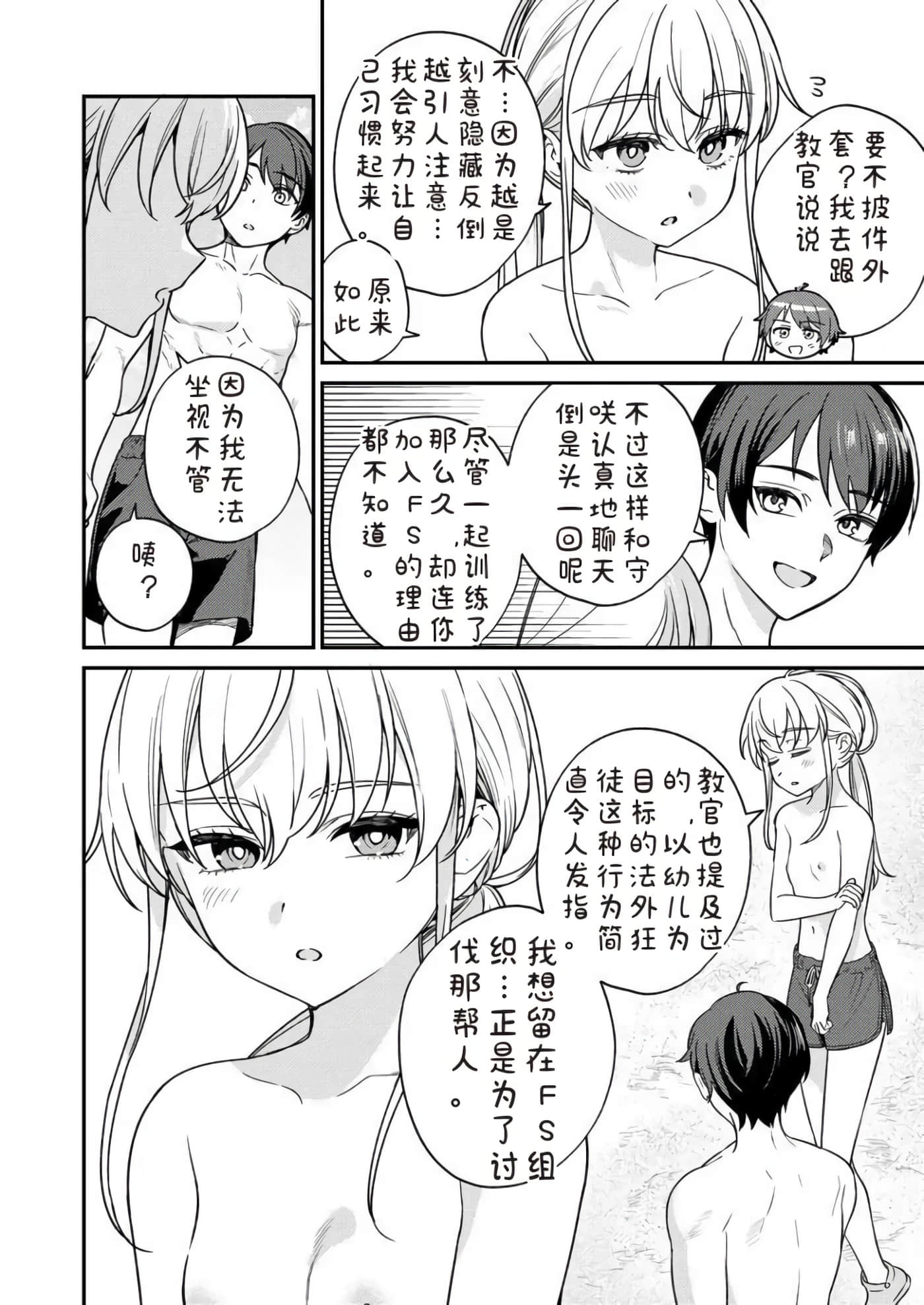 第 2 卷 第 120 页
