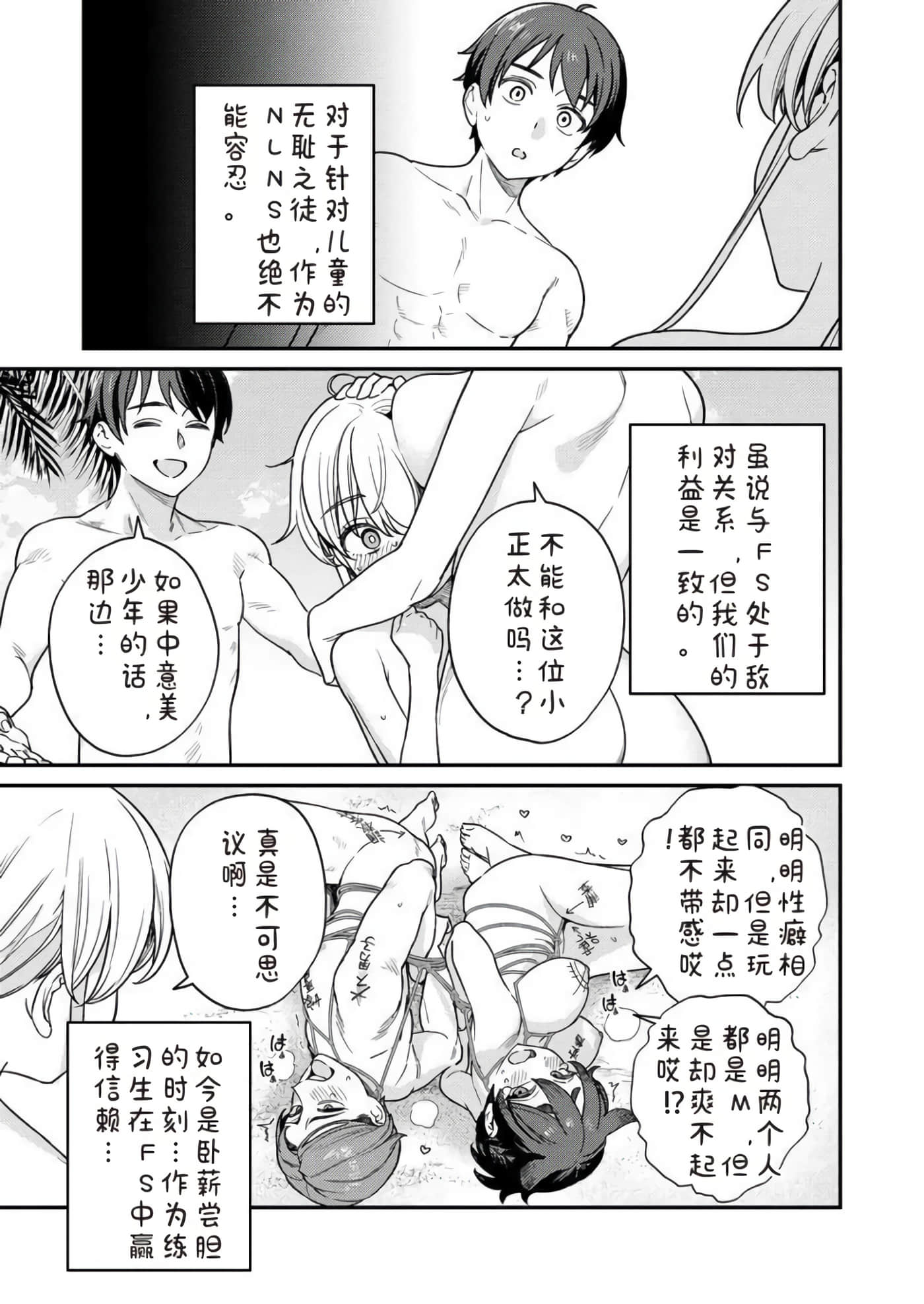 第 2 卷 第 121 页