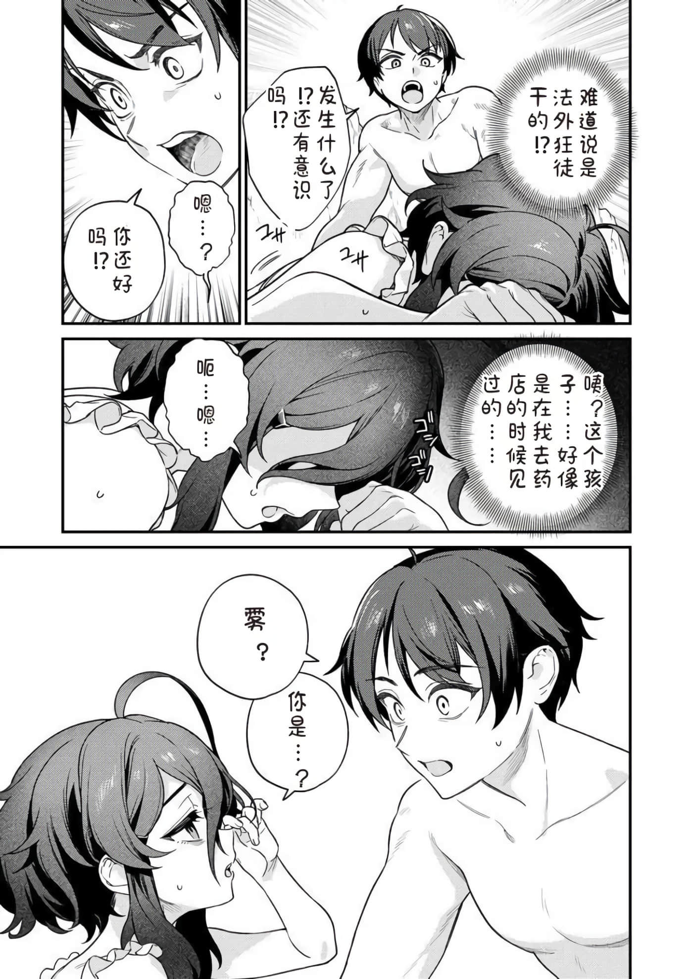 第 2 卷 第 123 页