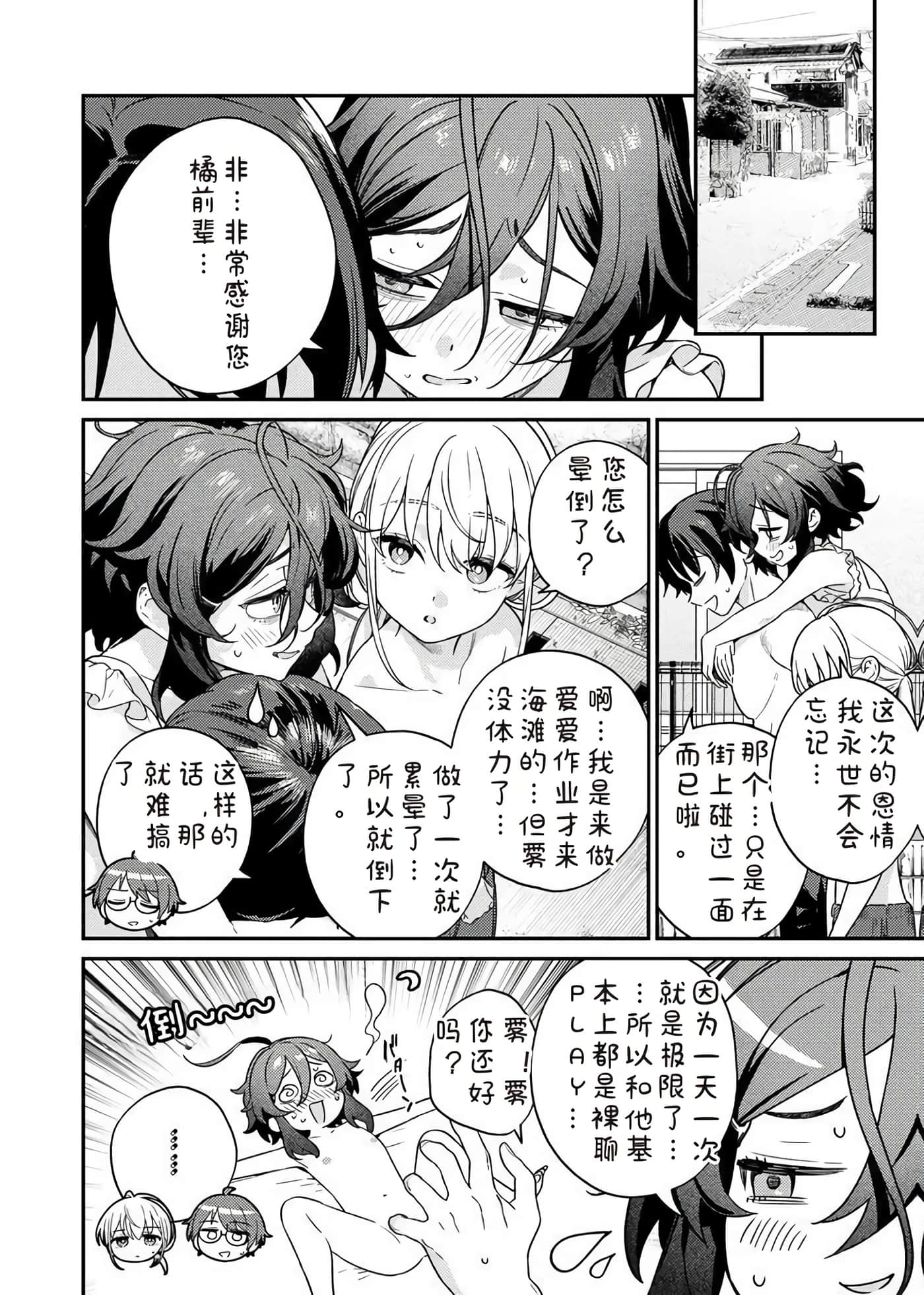 第 2 卷 第 124 页