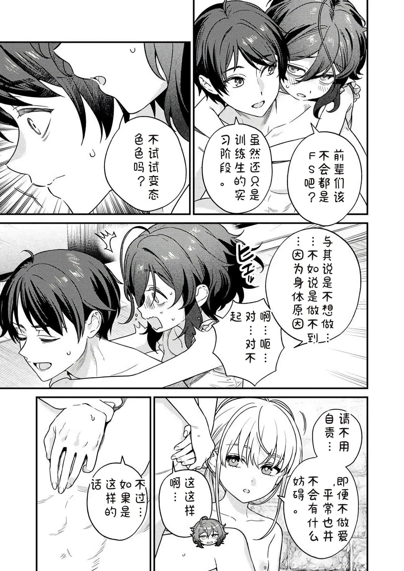第 2 卷 第 125 页