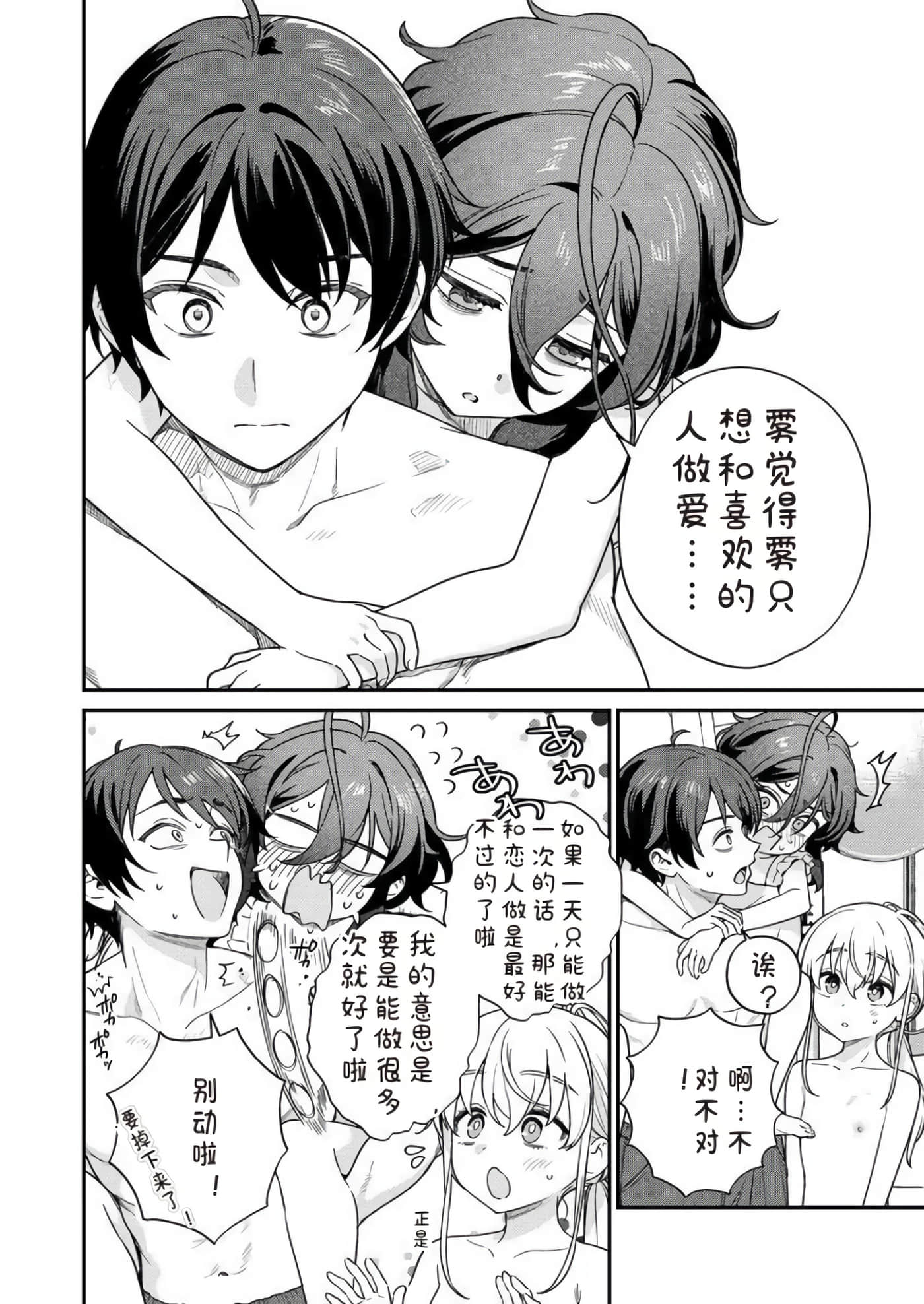 第 2 卷 第 126 页