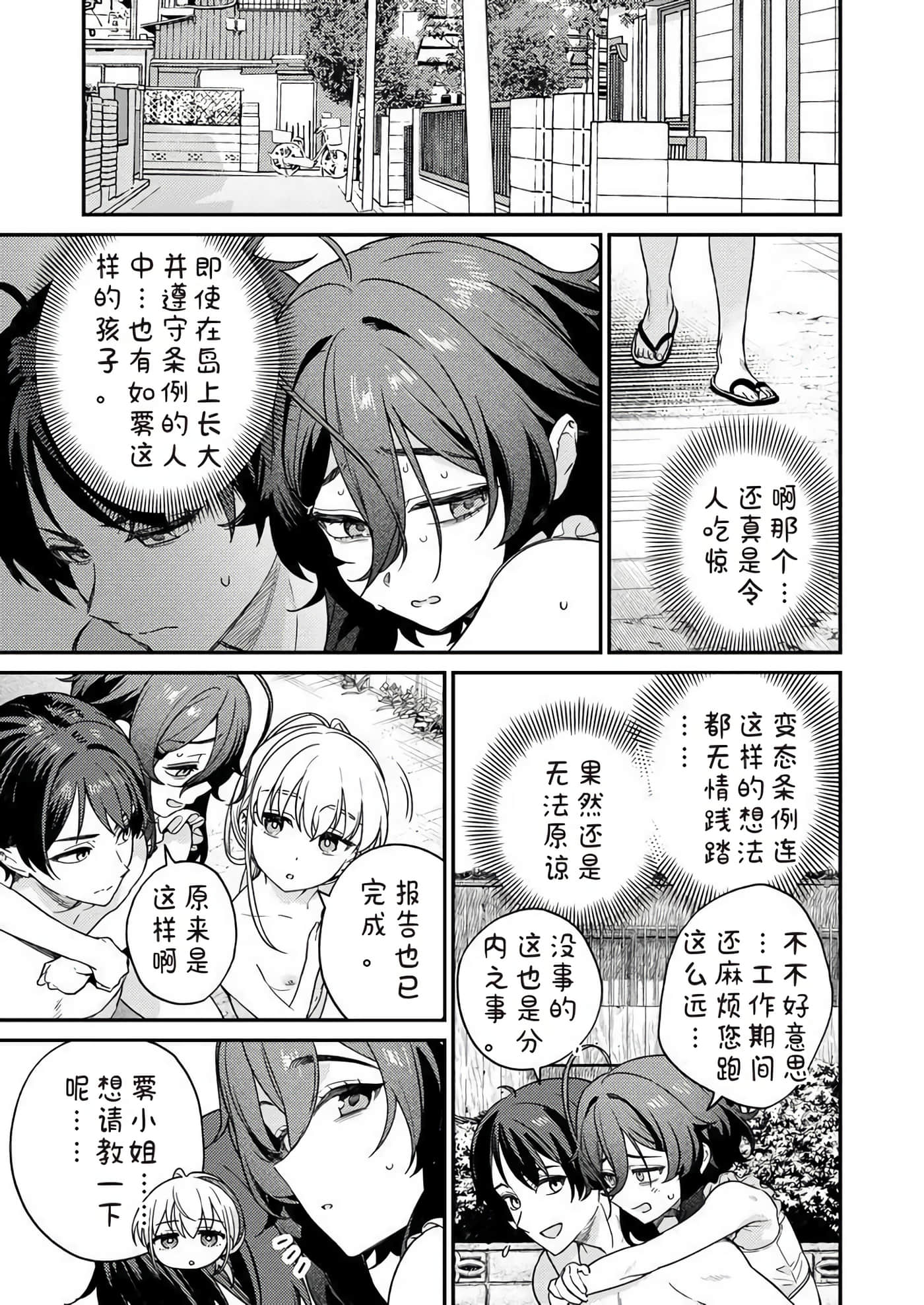 第 2 卷 第 127 页