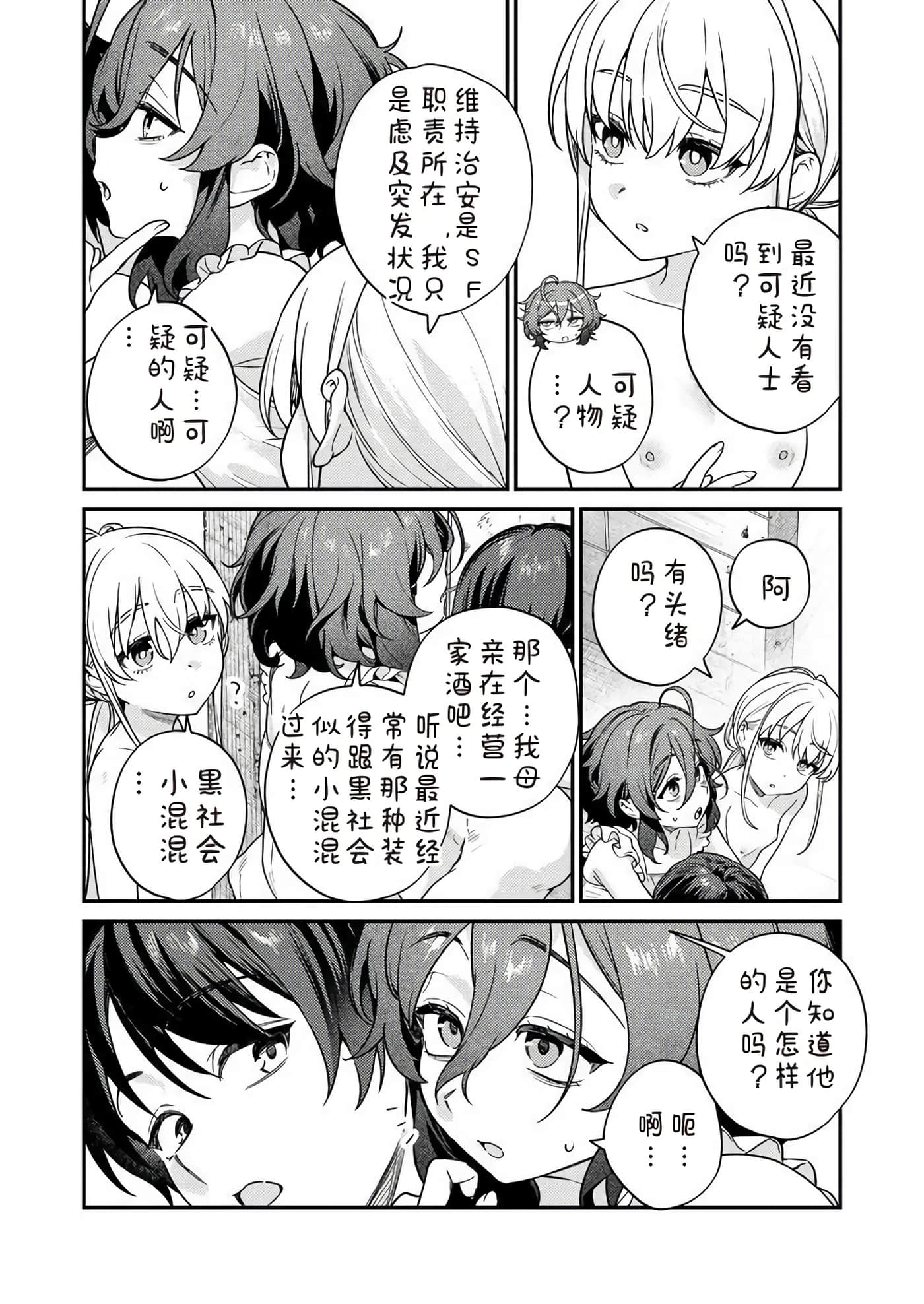 第 2 卷 第 128 页