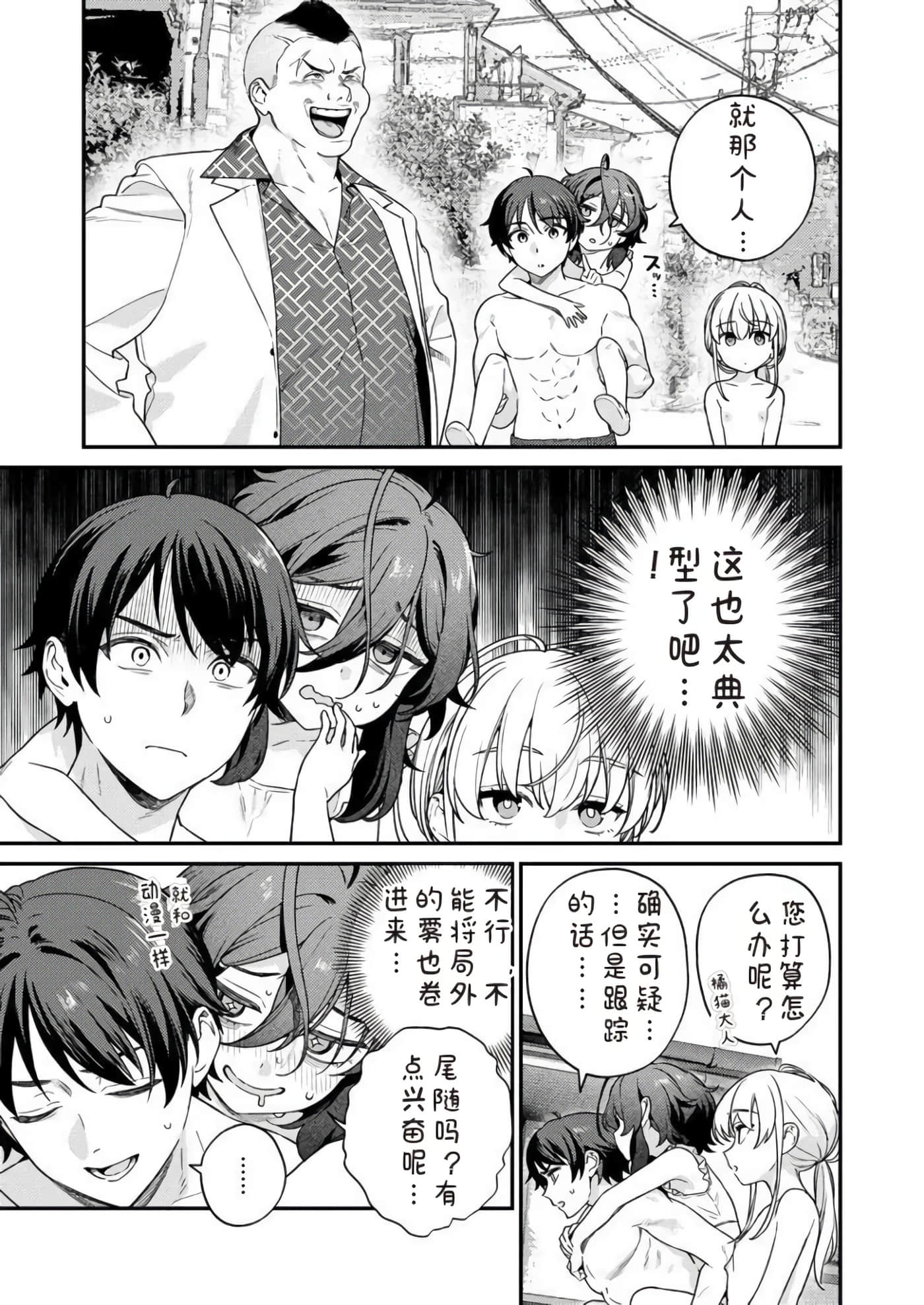 第 2 卷 第 129 页