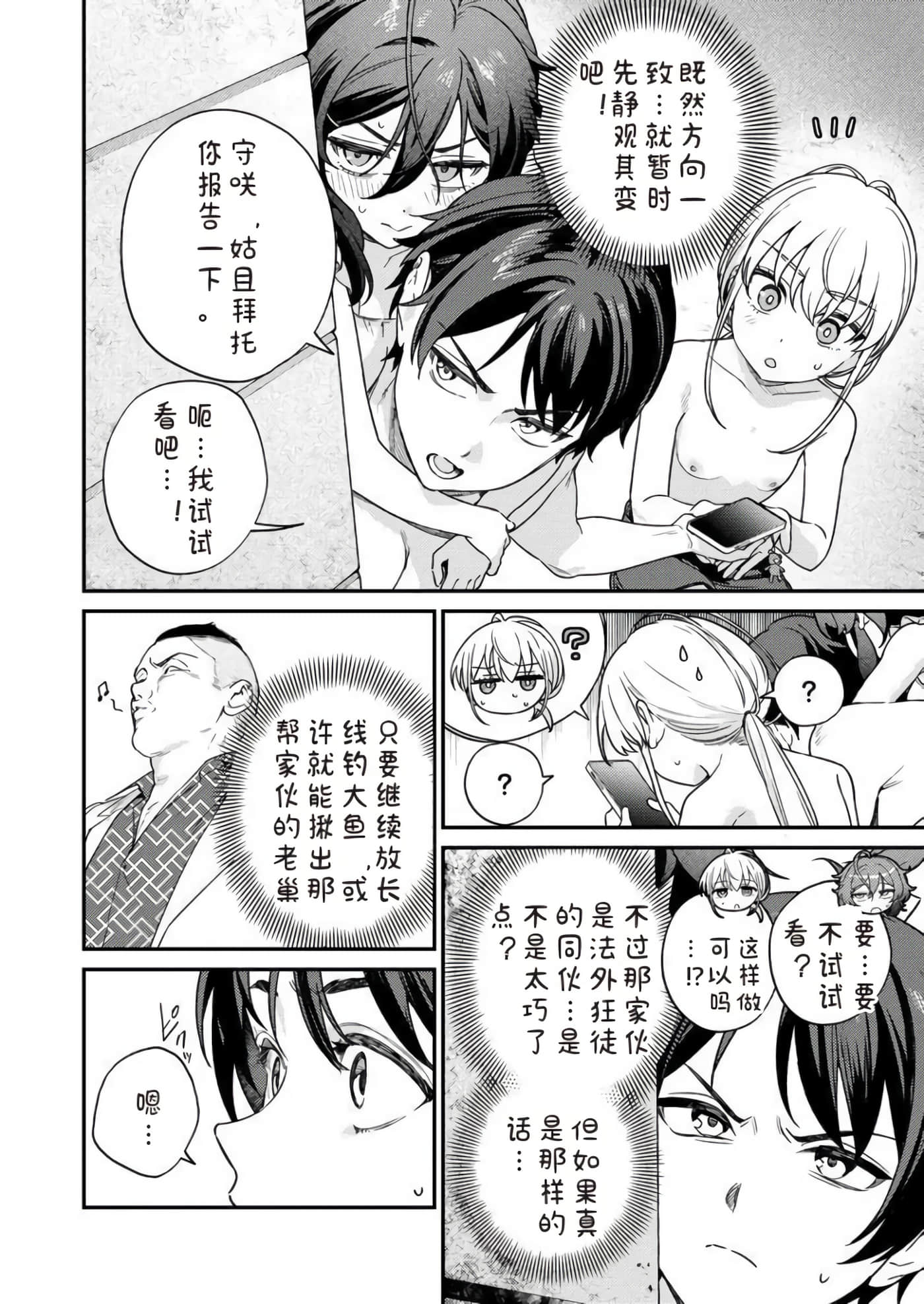 第 2 卷 第 130 页