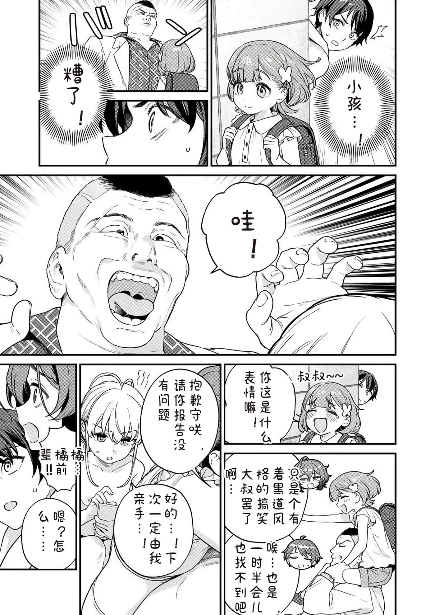 第 2 卷 第 131 页