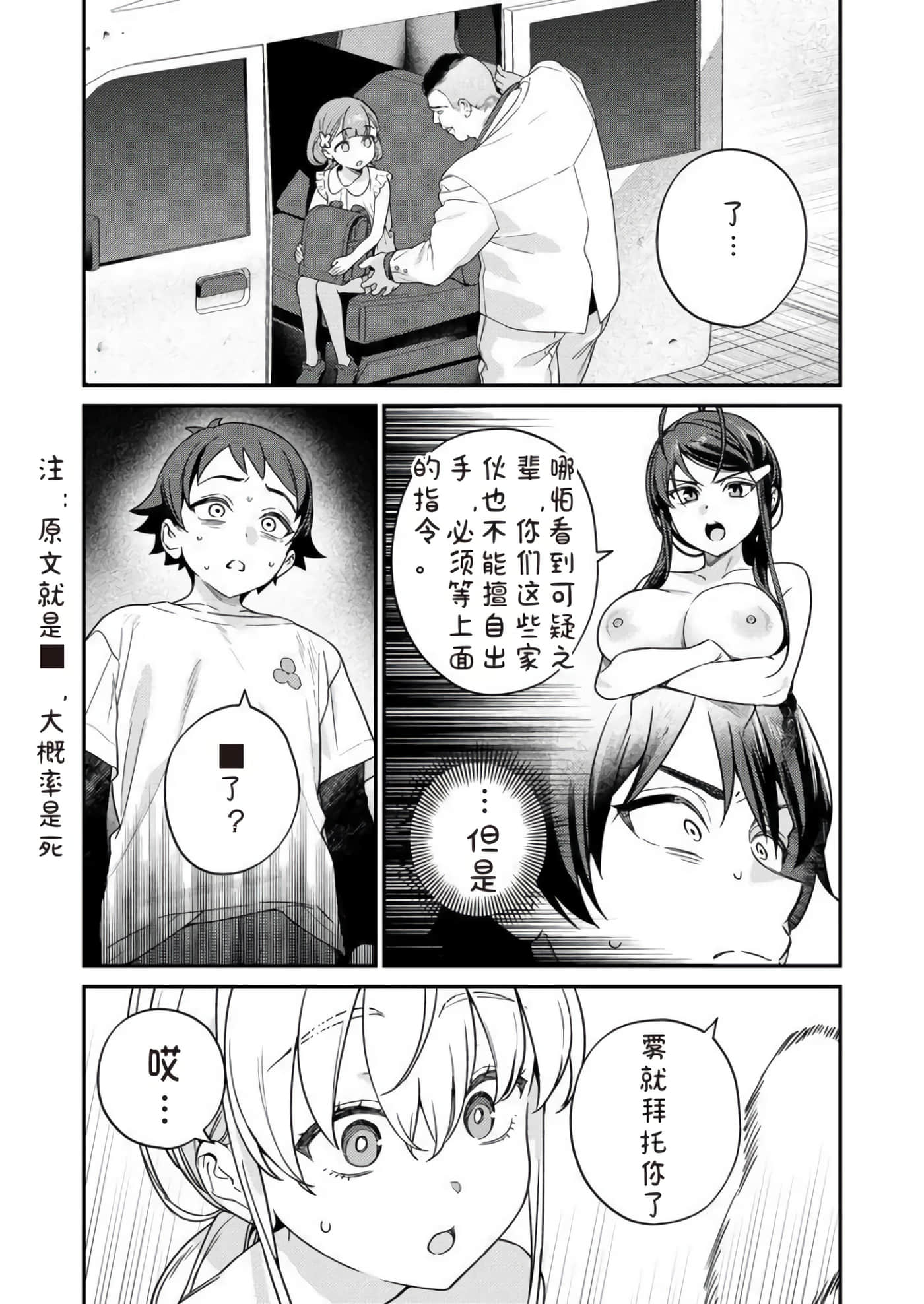 第 2 卷 第 132 页