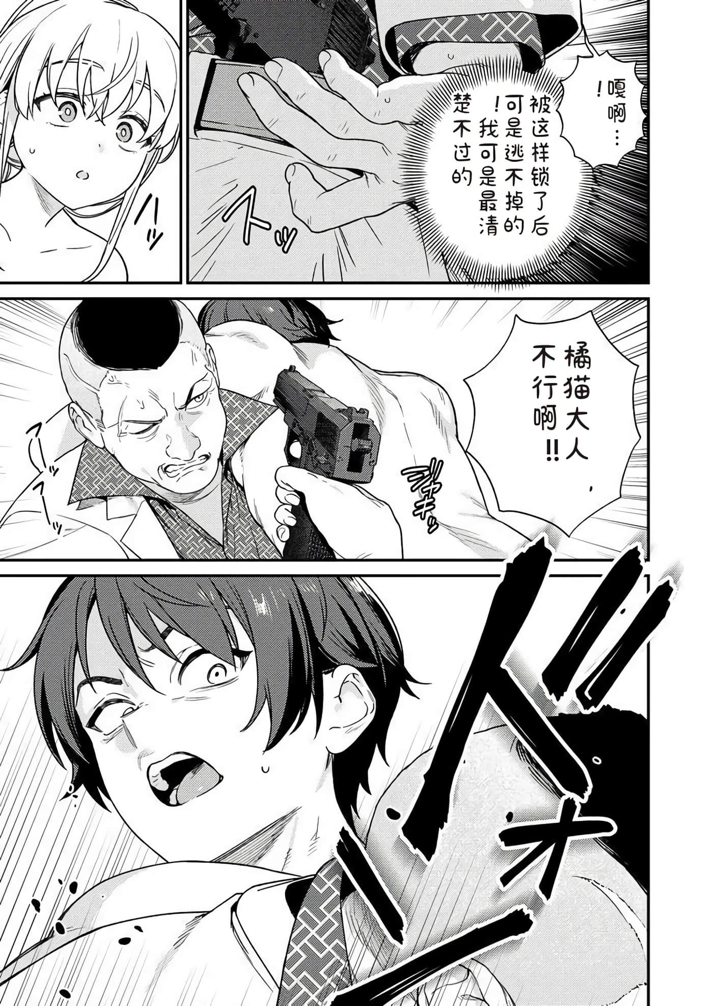 第 2 卷 第 135 页