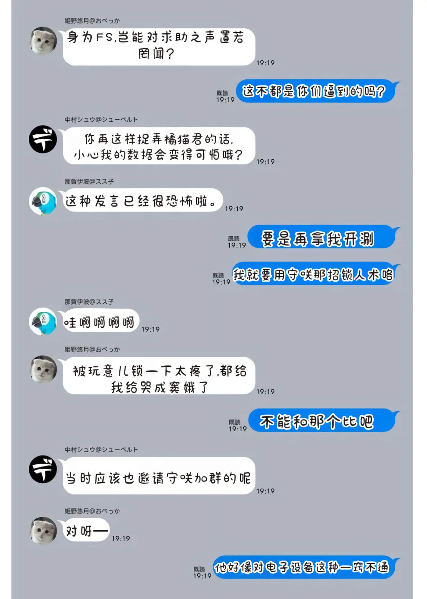 第 2 卷 第 138 页